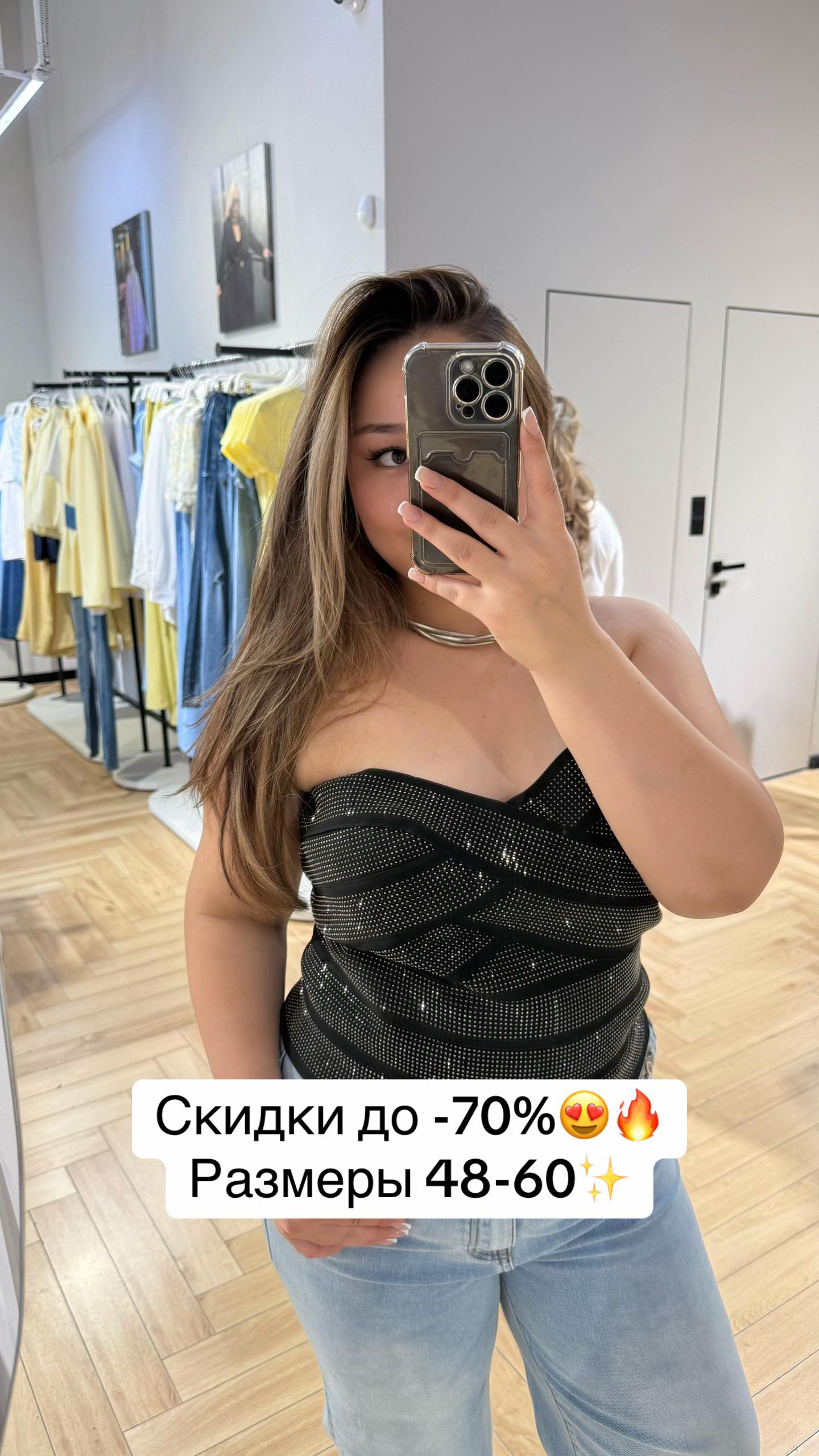 @richsize.looks