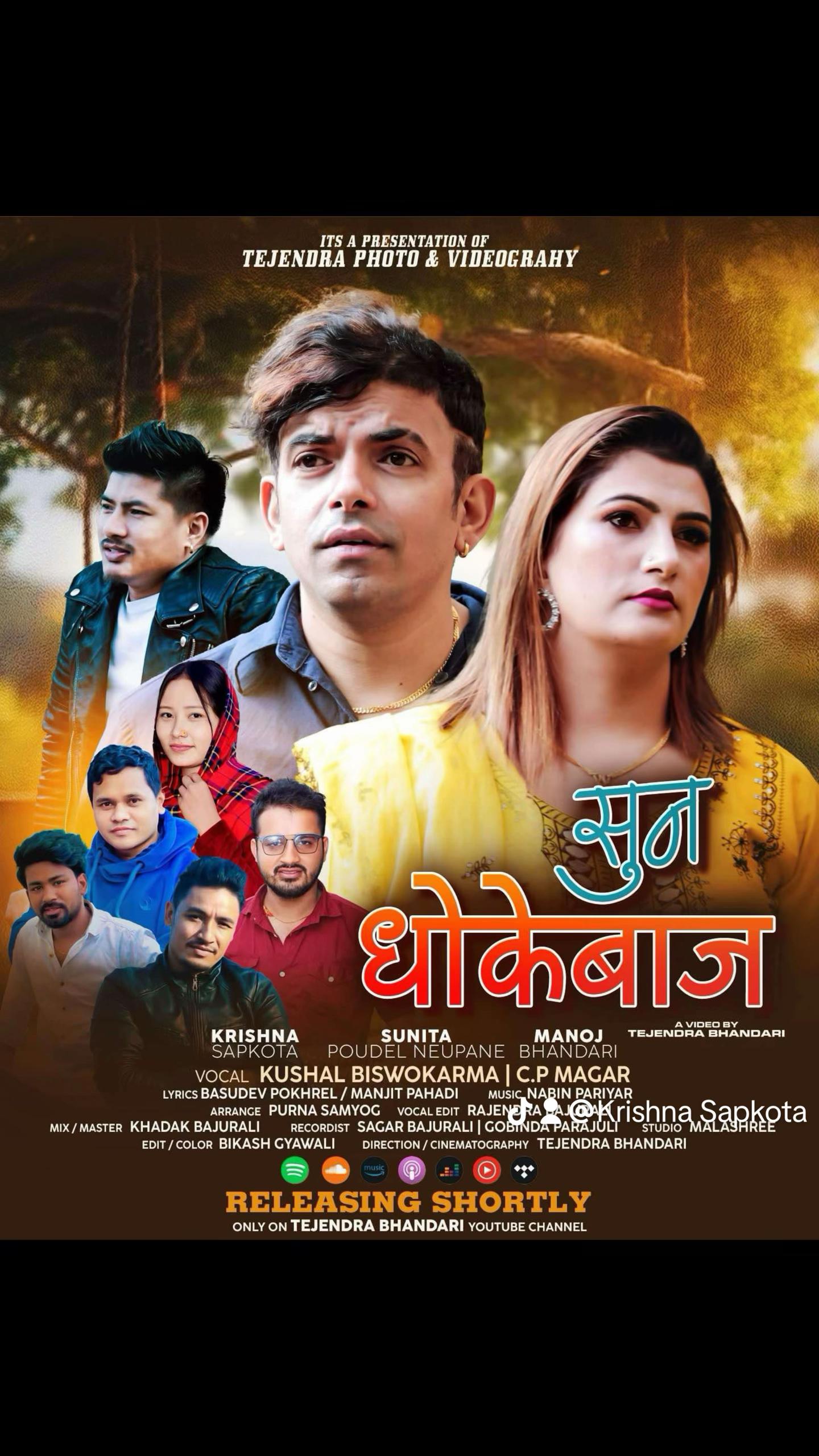 @Krishna Sapkota
