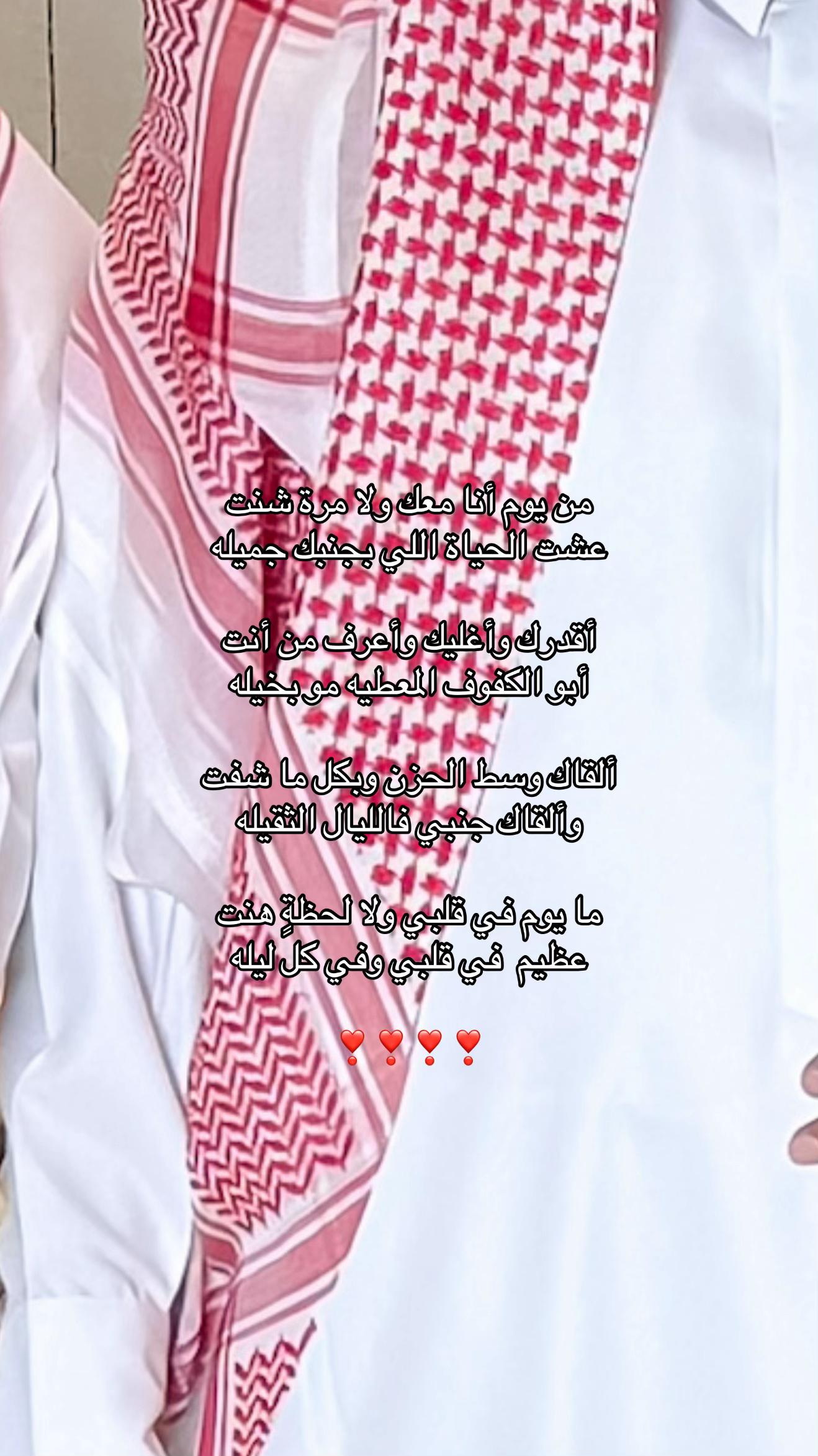 @Renad_Al-harbi🇸🇦