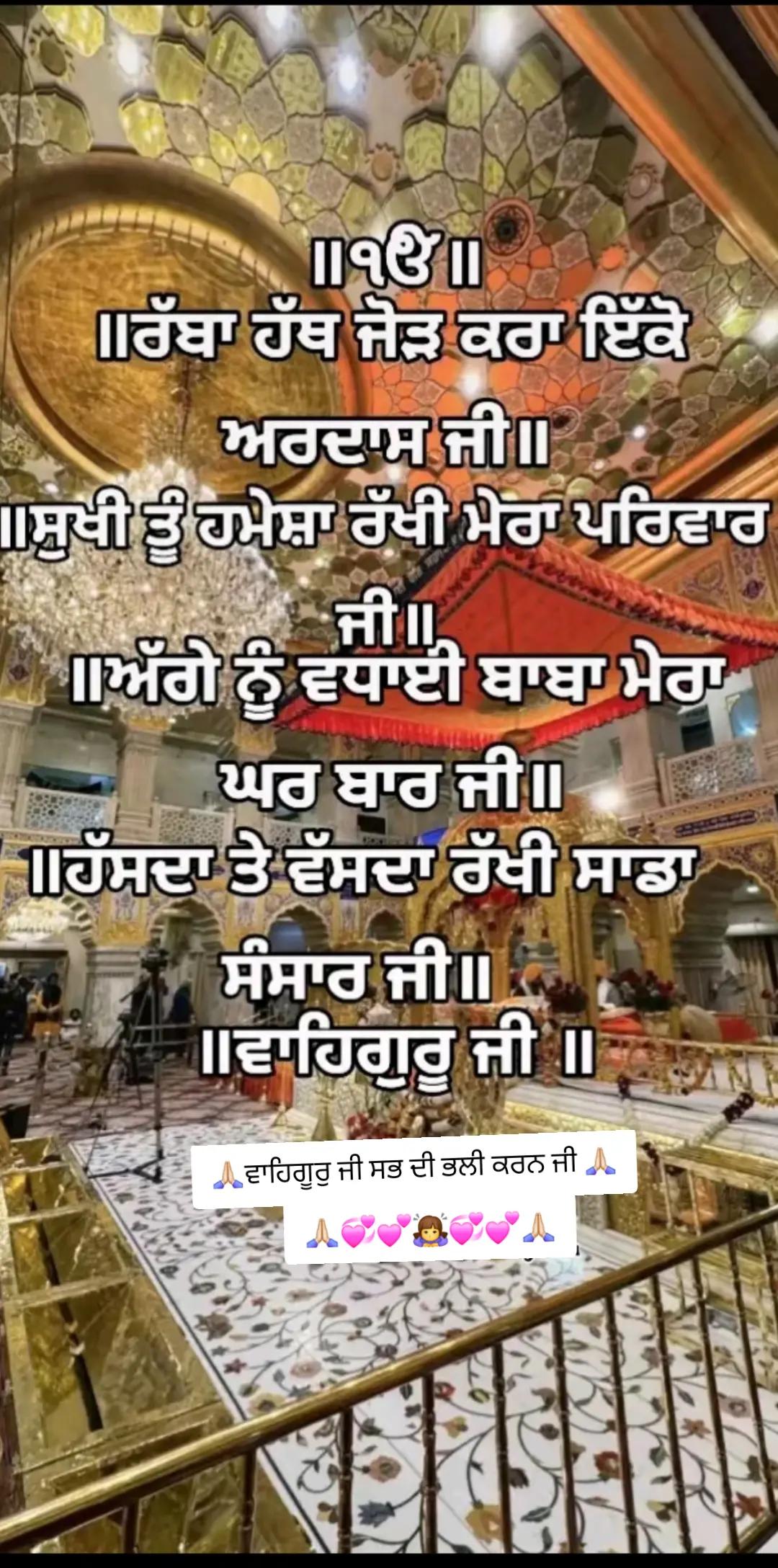 @Anuradha.ਦੁਆਬੇਆਲੇ