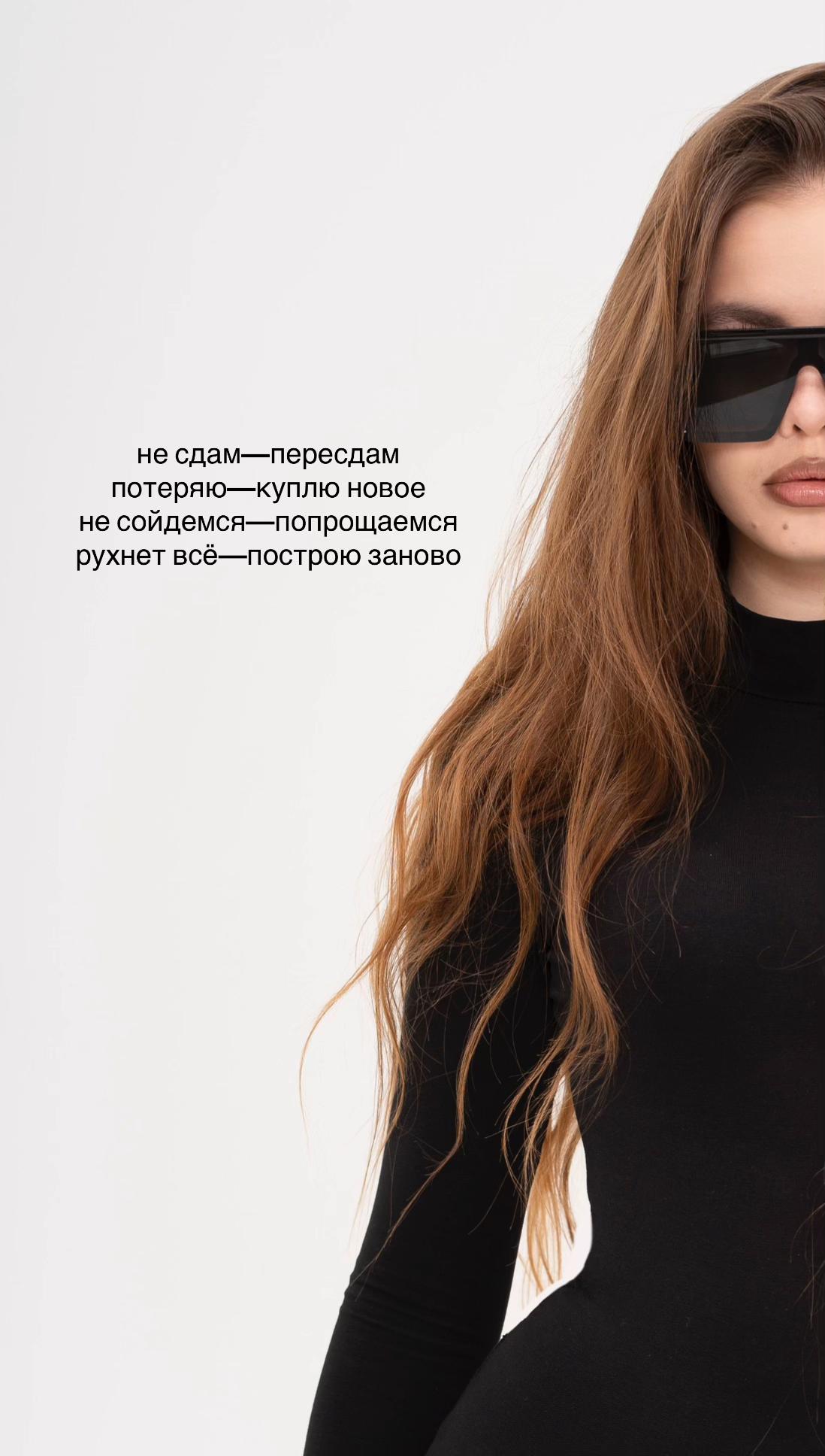 @ева¿