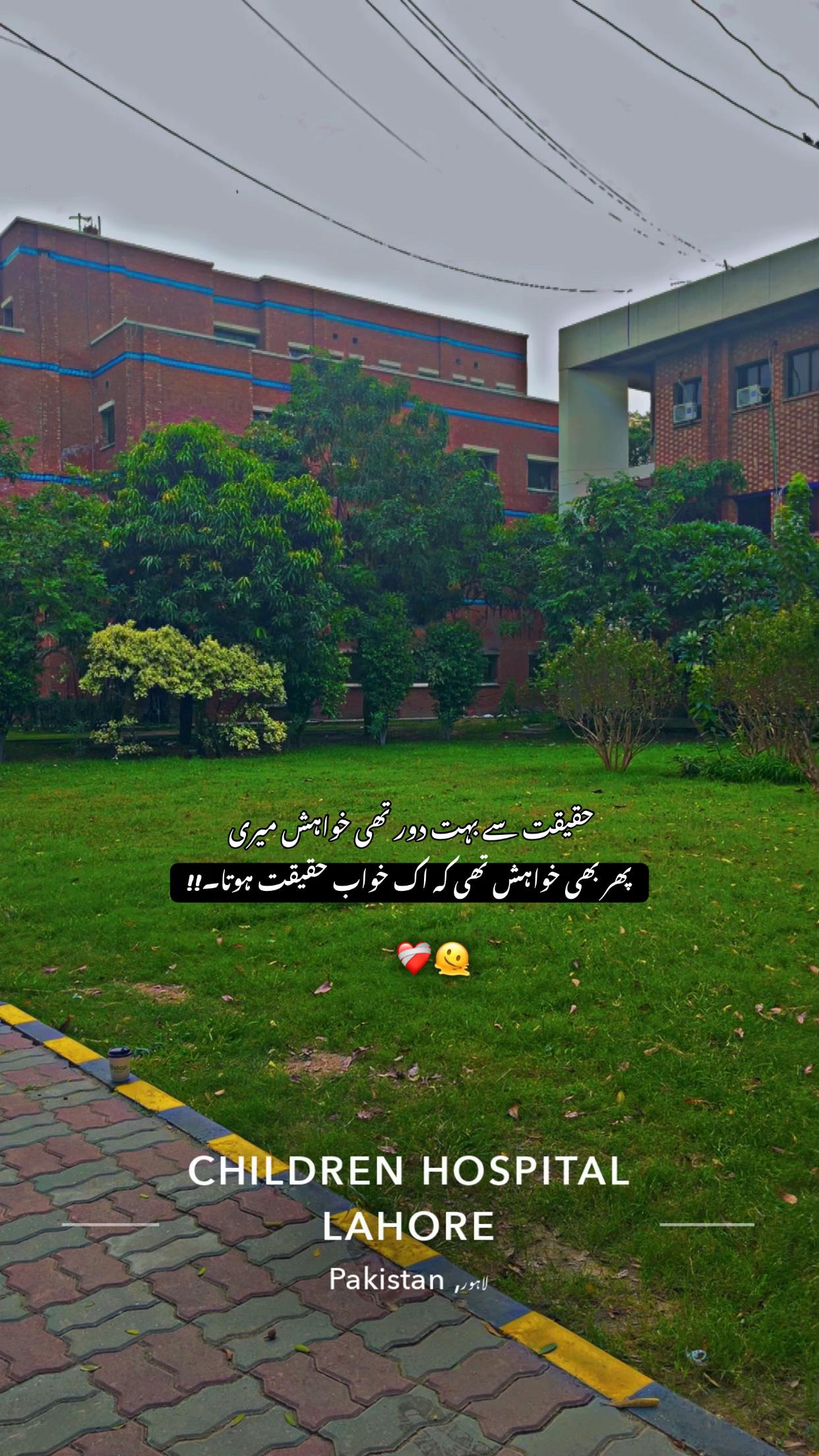 @DR.SUNNY