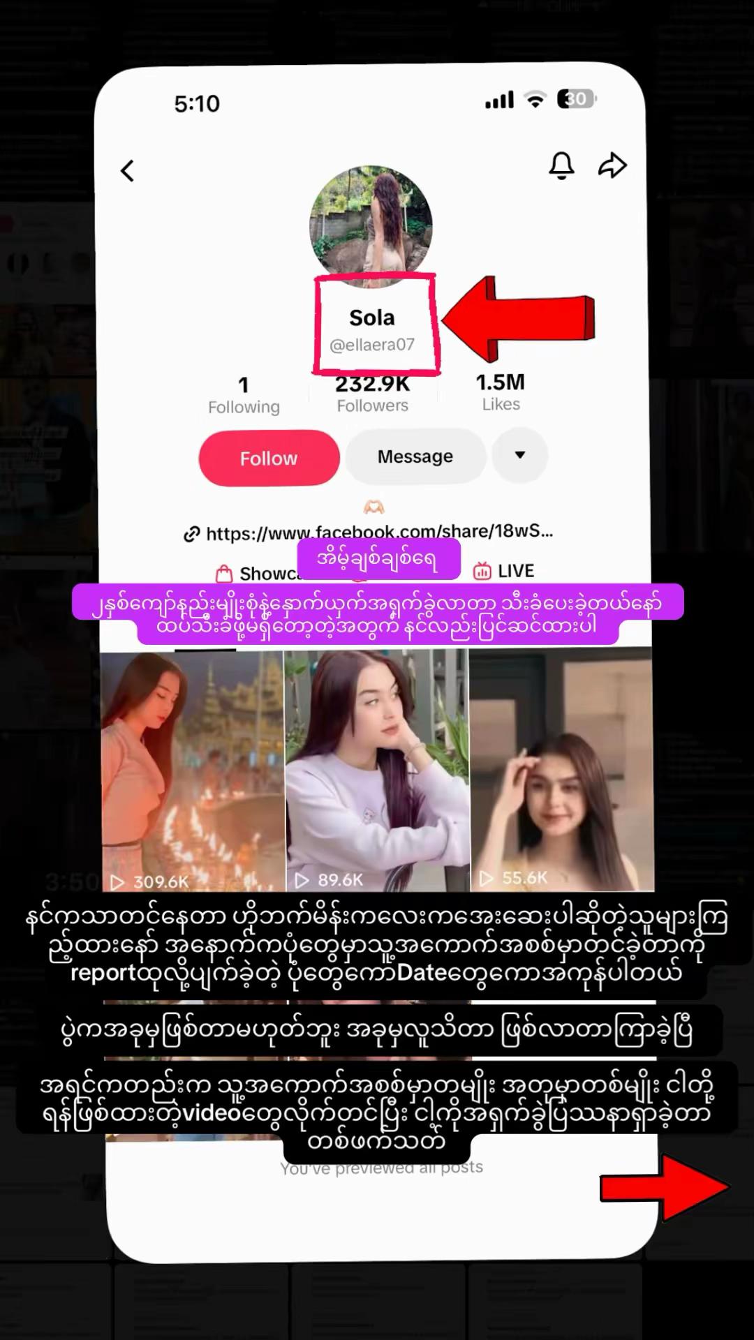 @Shweyi win Htet San