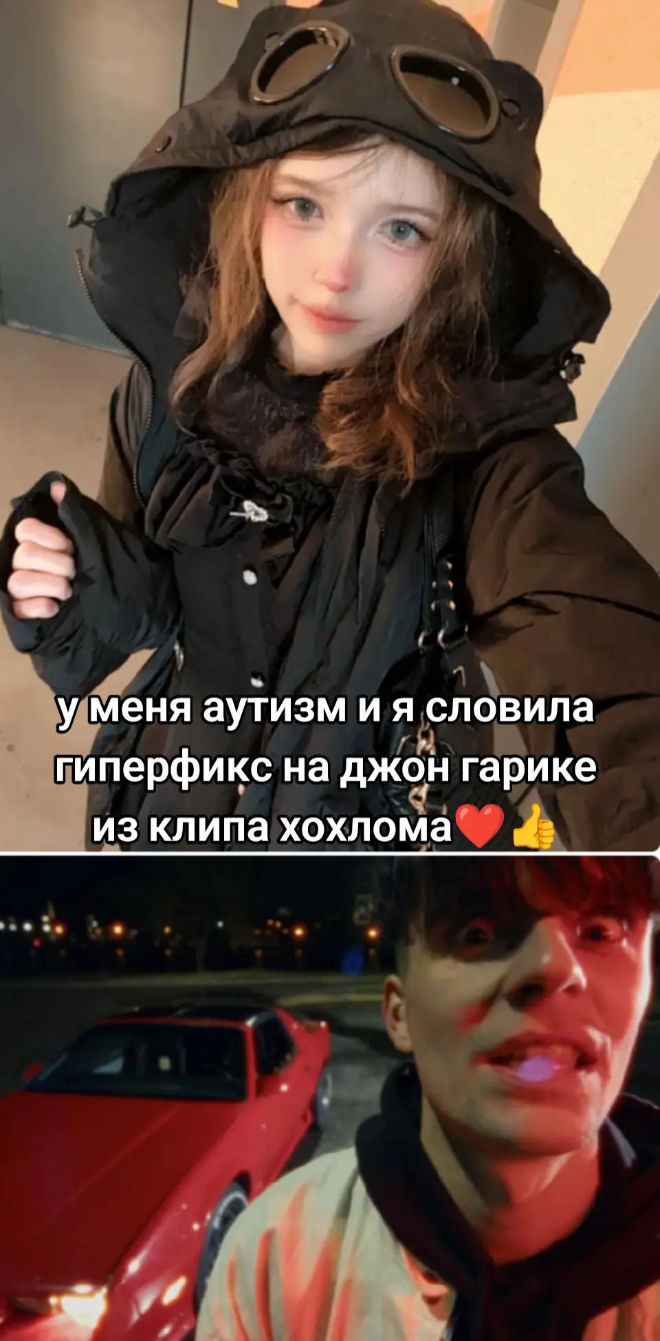 @тгк: даня кашамалашова