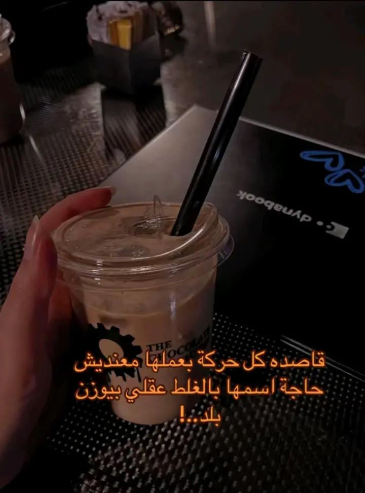 @Ruaydan 🤎🦋