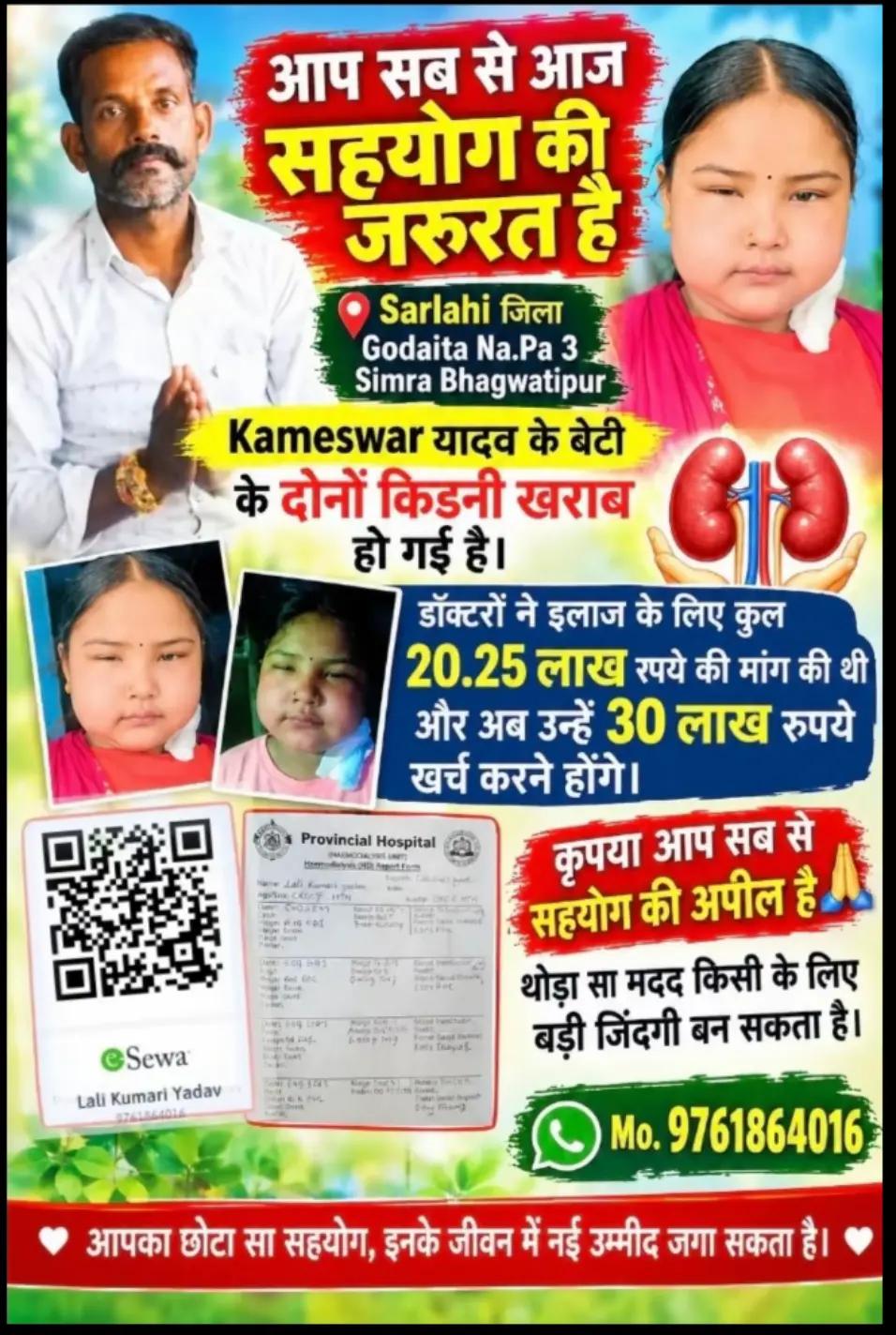 @Manish kumar shah 132