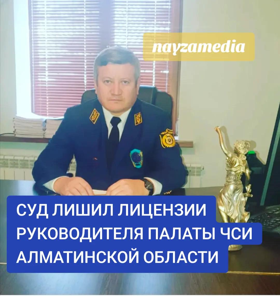 @NAYZAMEDIA
