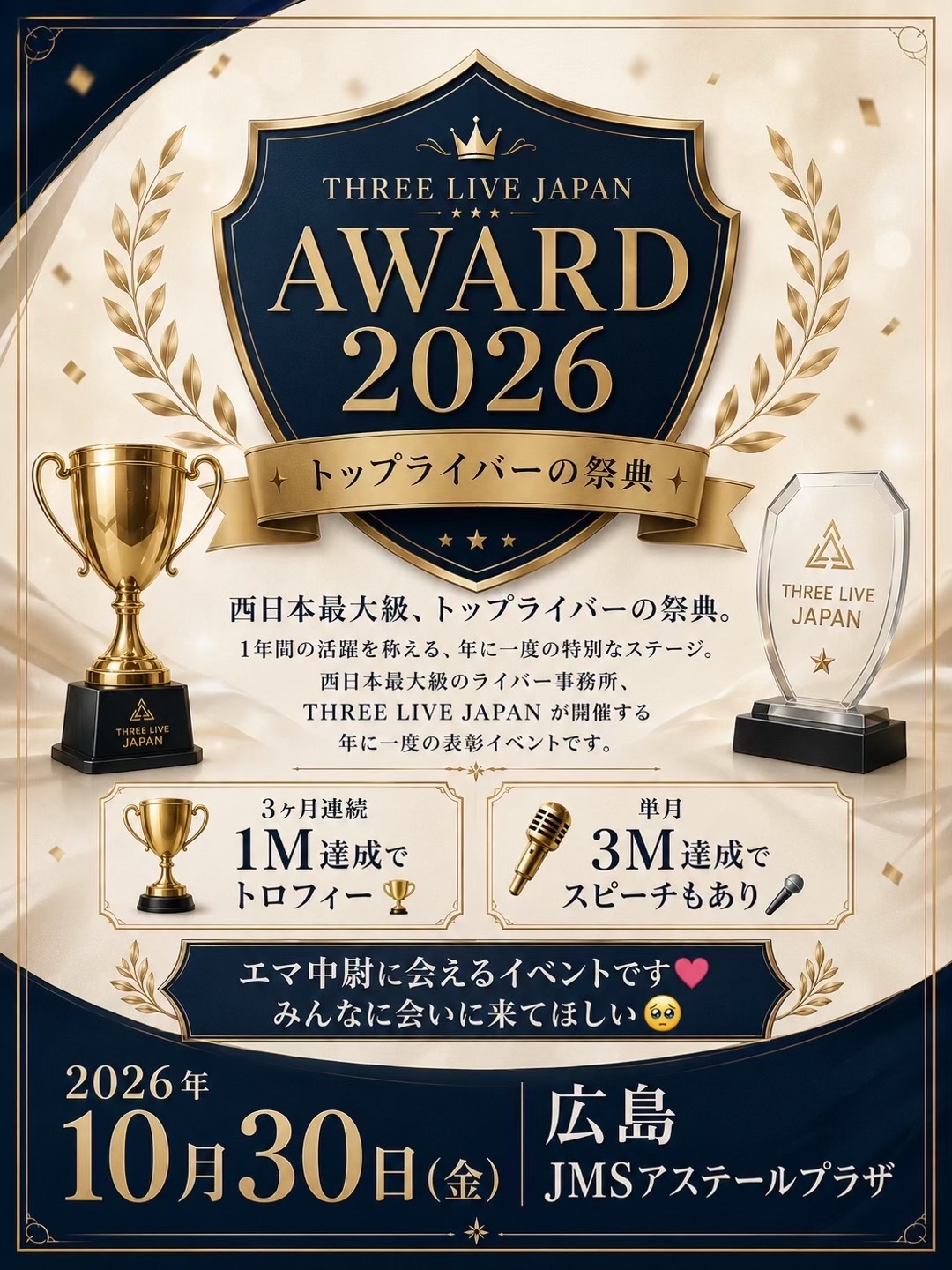 @エマ中尉🌏🐈