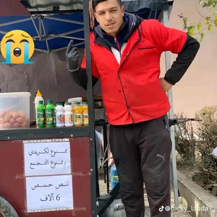 @بلال بوشنين
