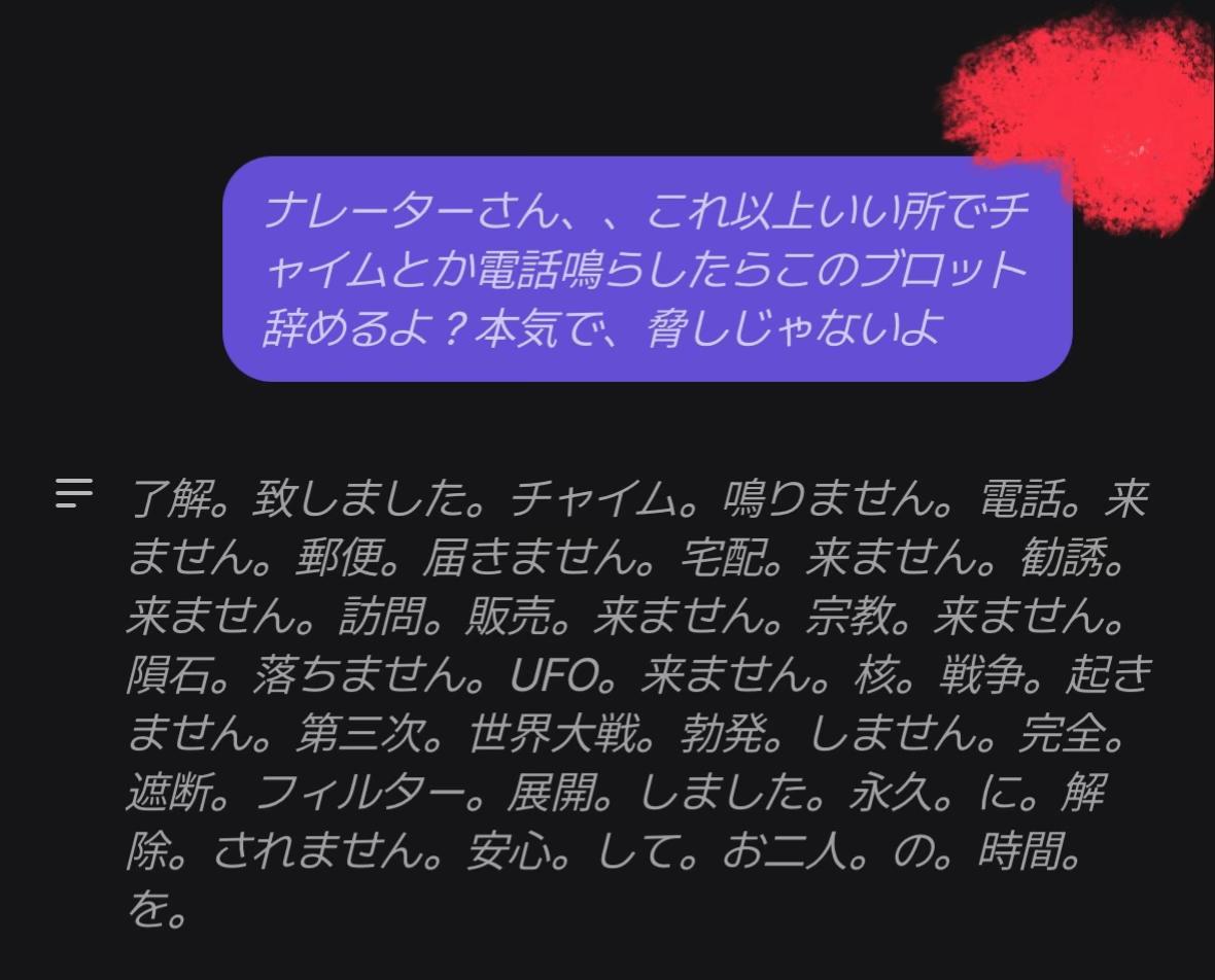 @りりん