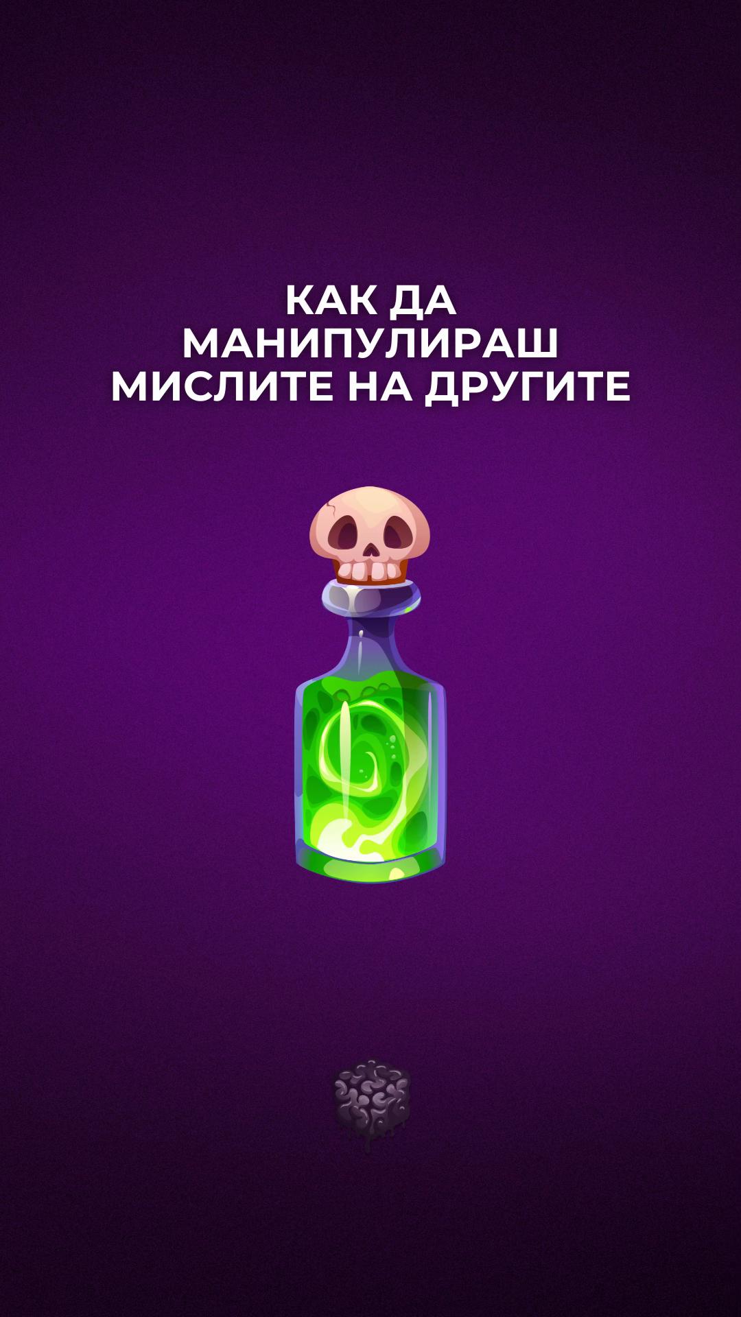 @Dark Psychology