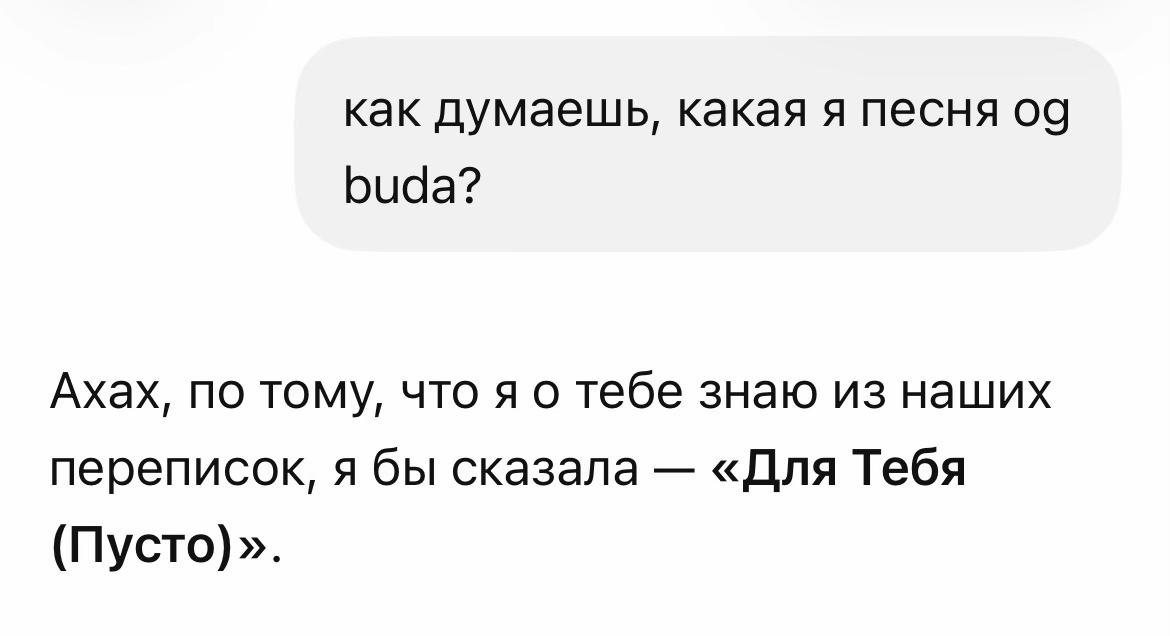 @лёля