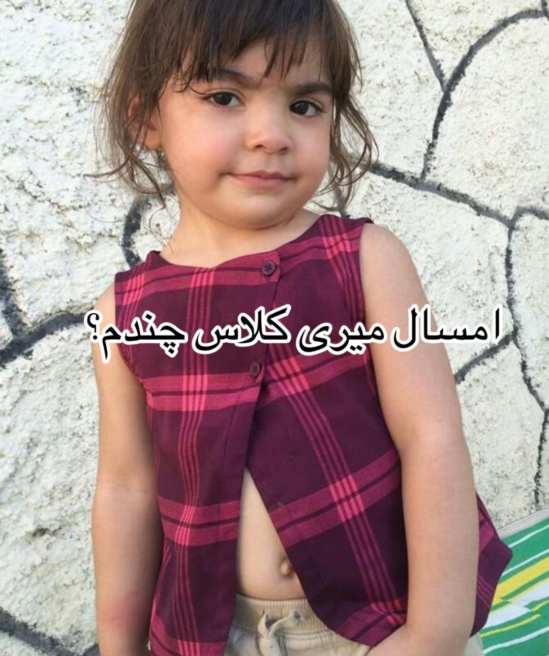 @yourfavpersian