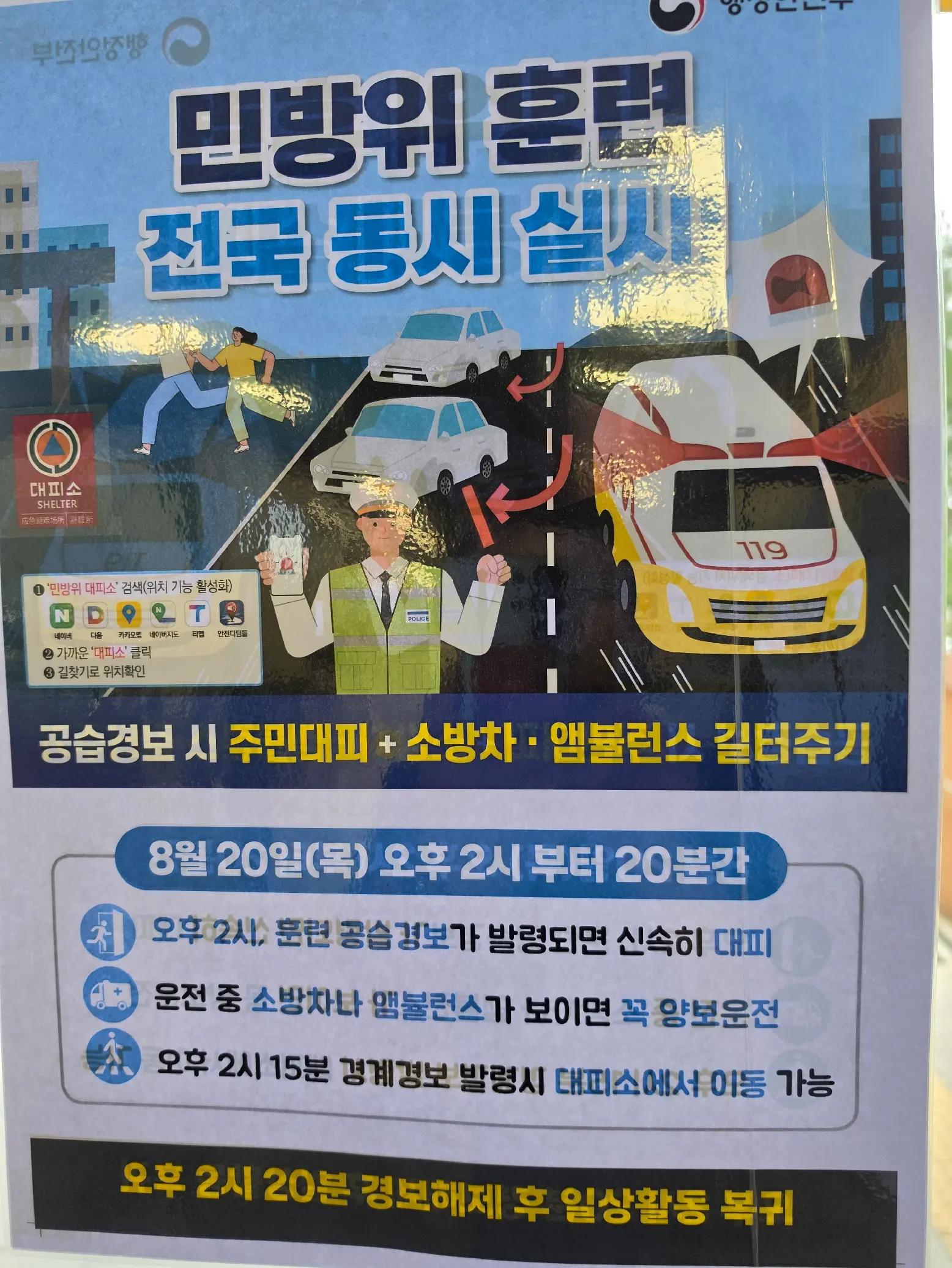 @김동욱802