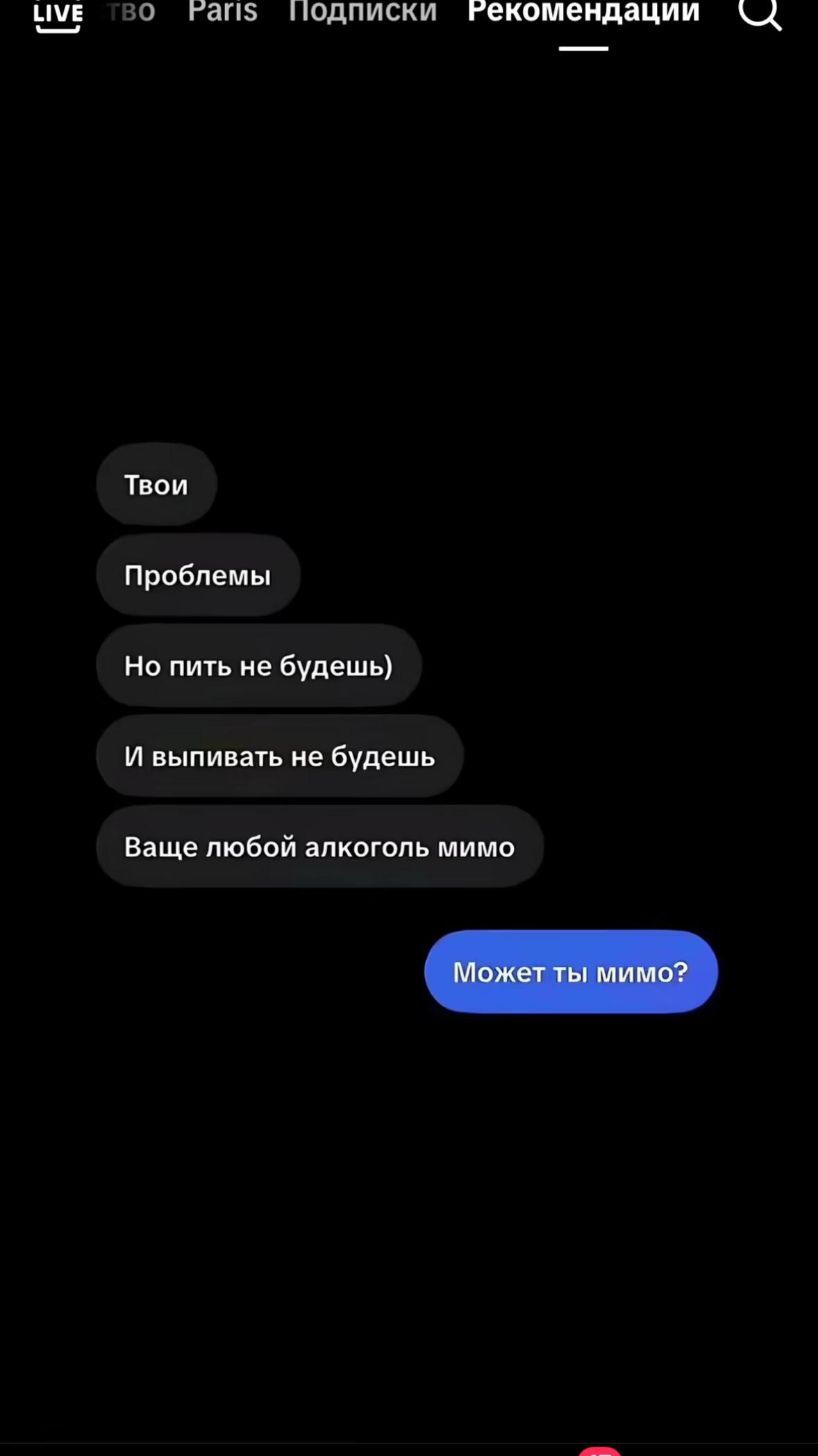 @тгк : хроники легитова