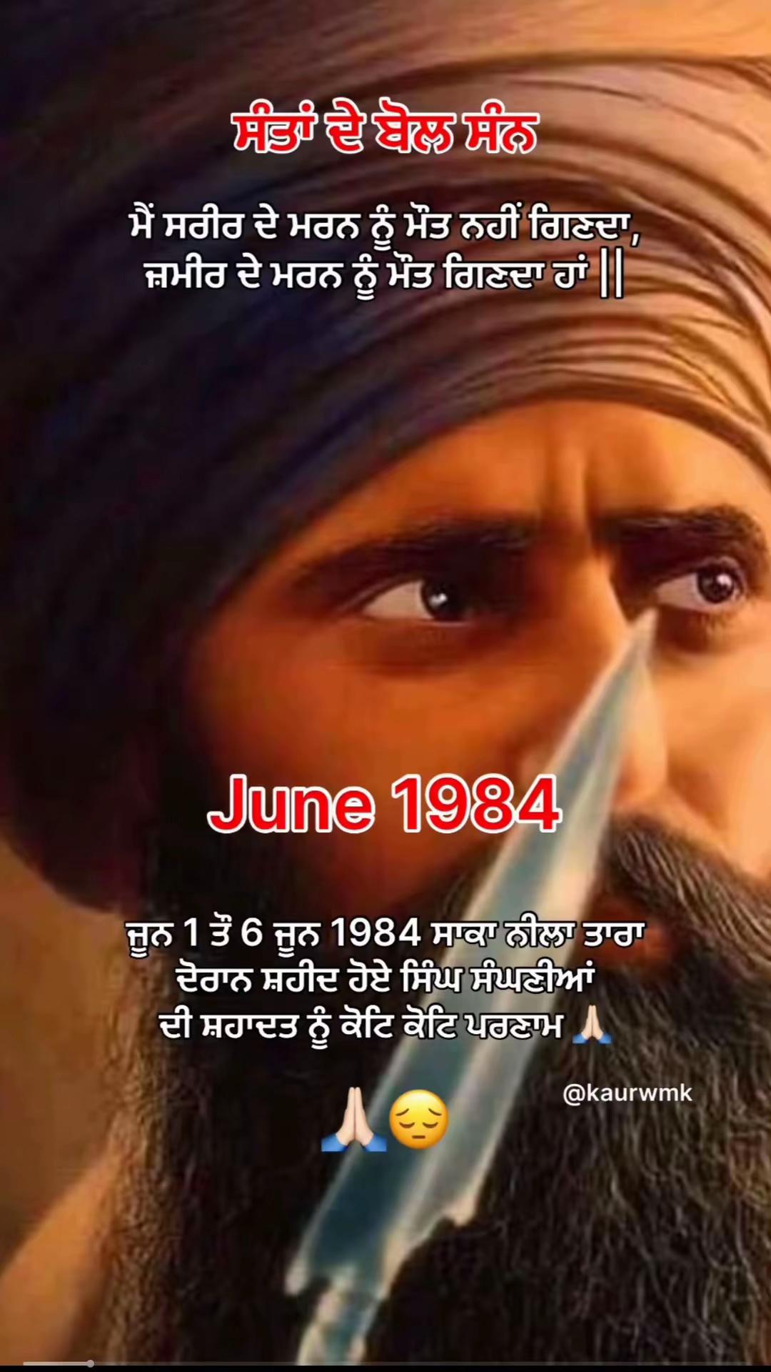 @Sarbjit Sidhu