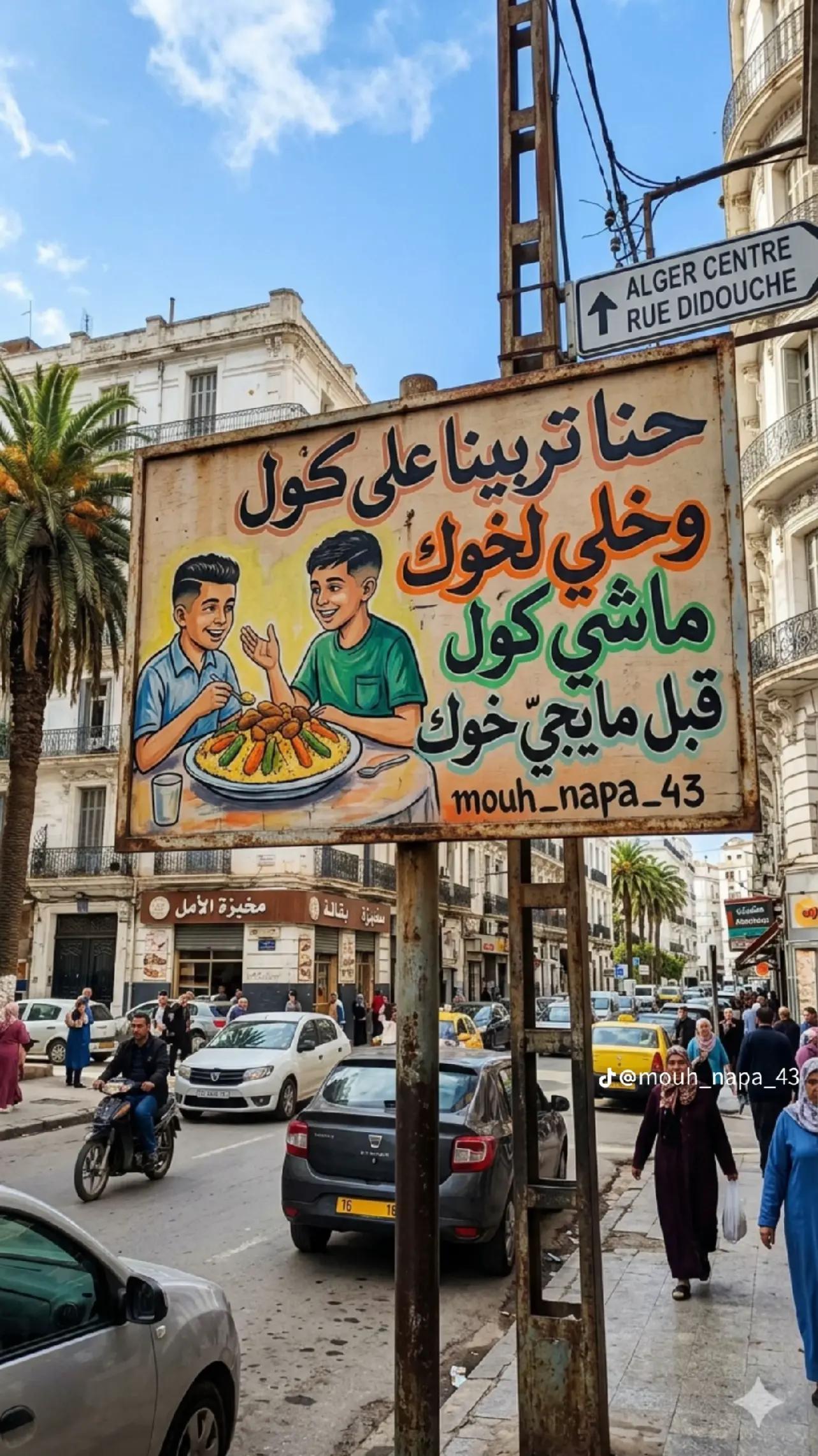 @Mahboul