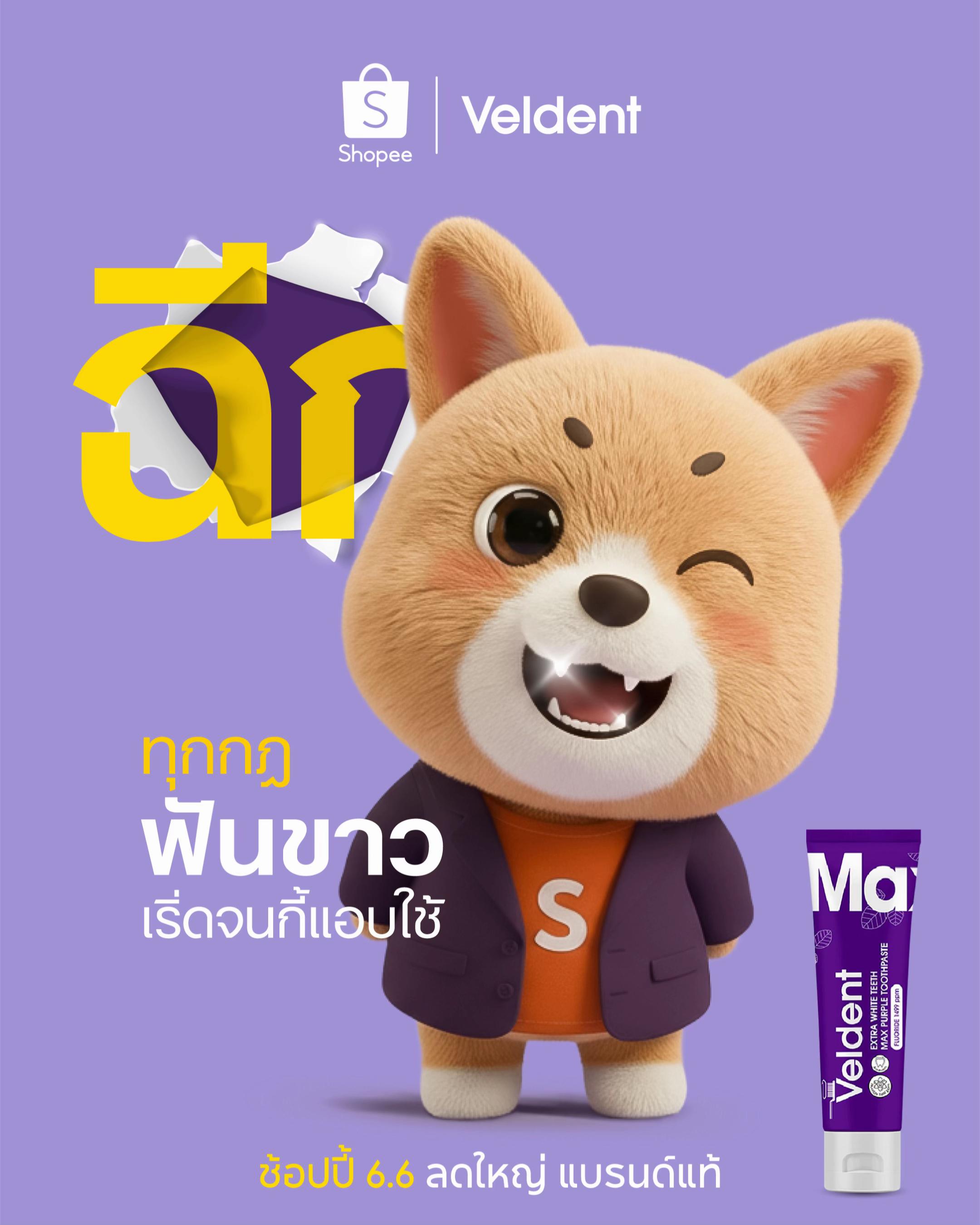 @Shopee Thailand