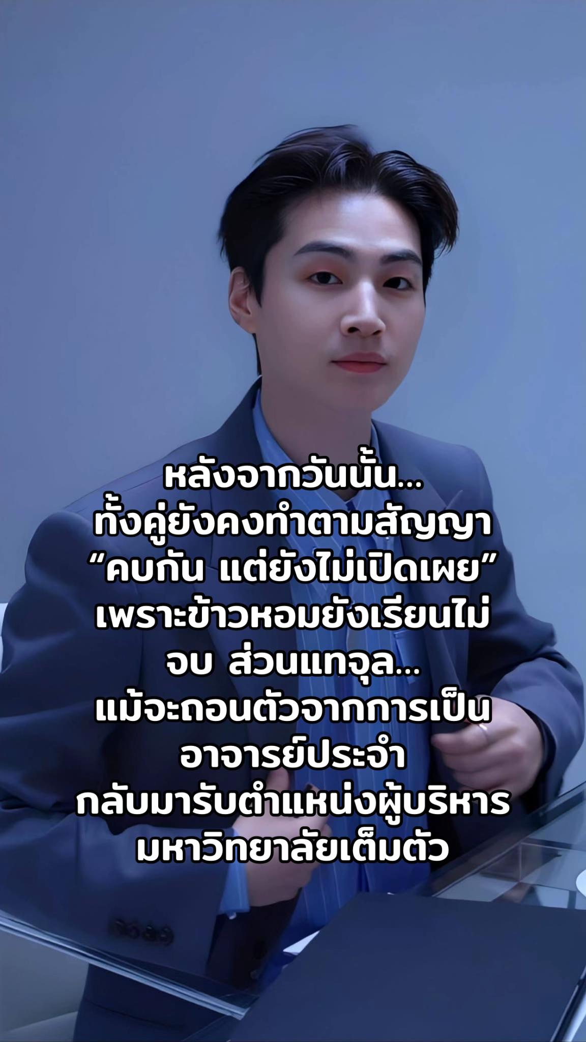 @เป็ดอากาเซ่🦆💚