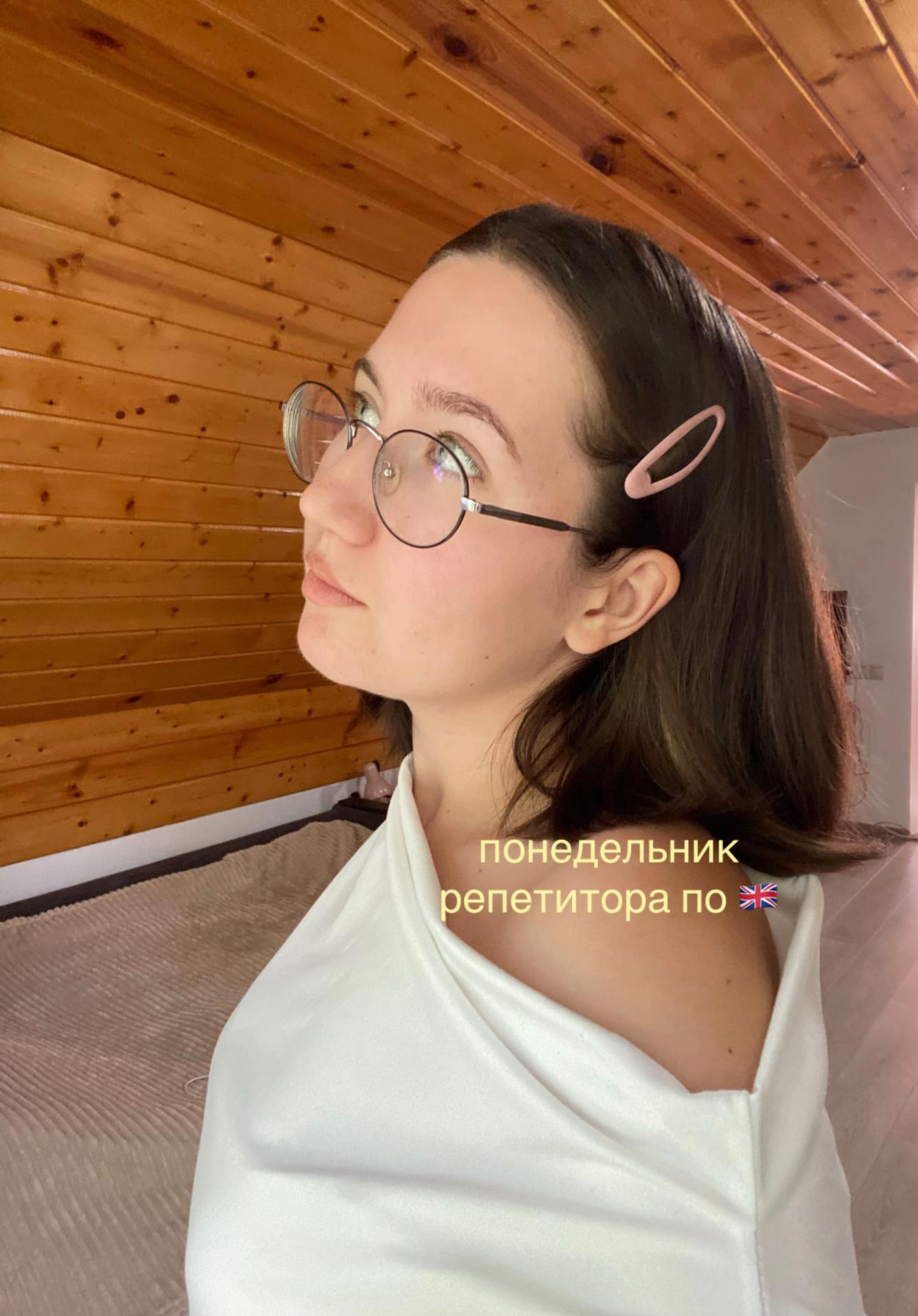 @di teaches ✮⋆˙ огэ&bull;егэ 🇬🇧