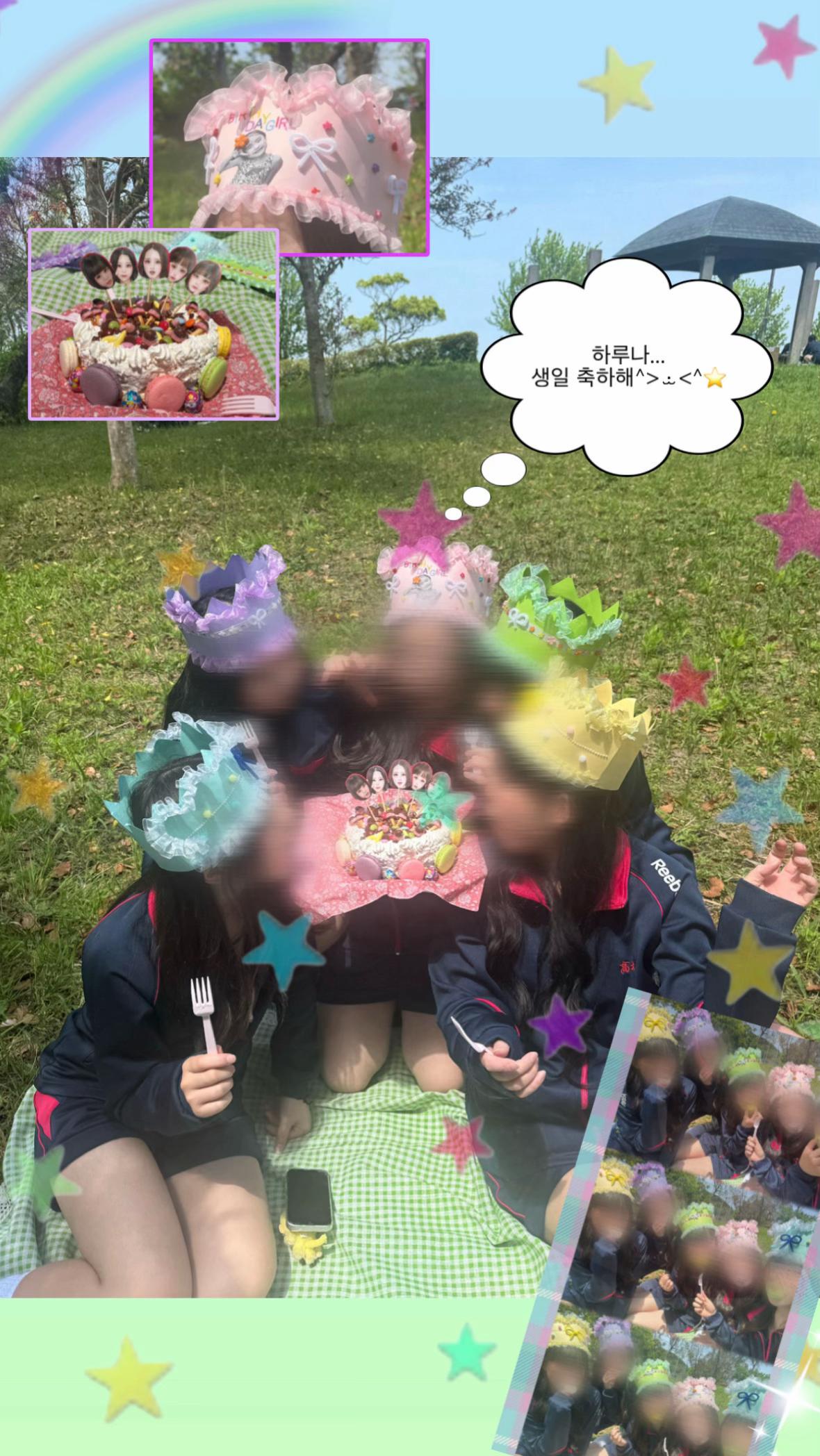 @はるひ