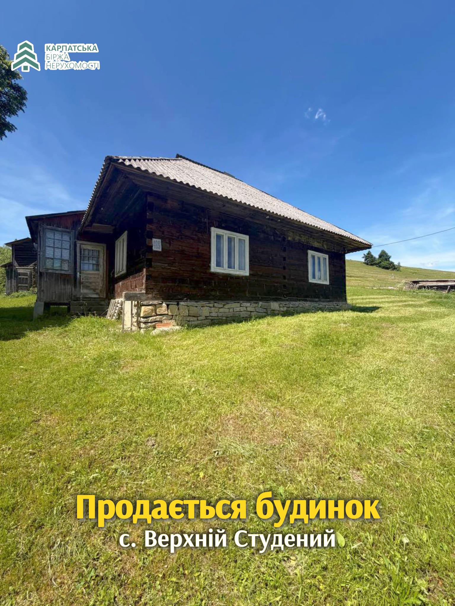 @Карпатська Біржа Нерухомості