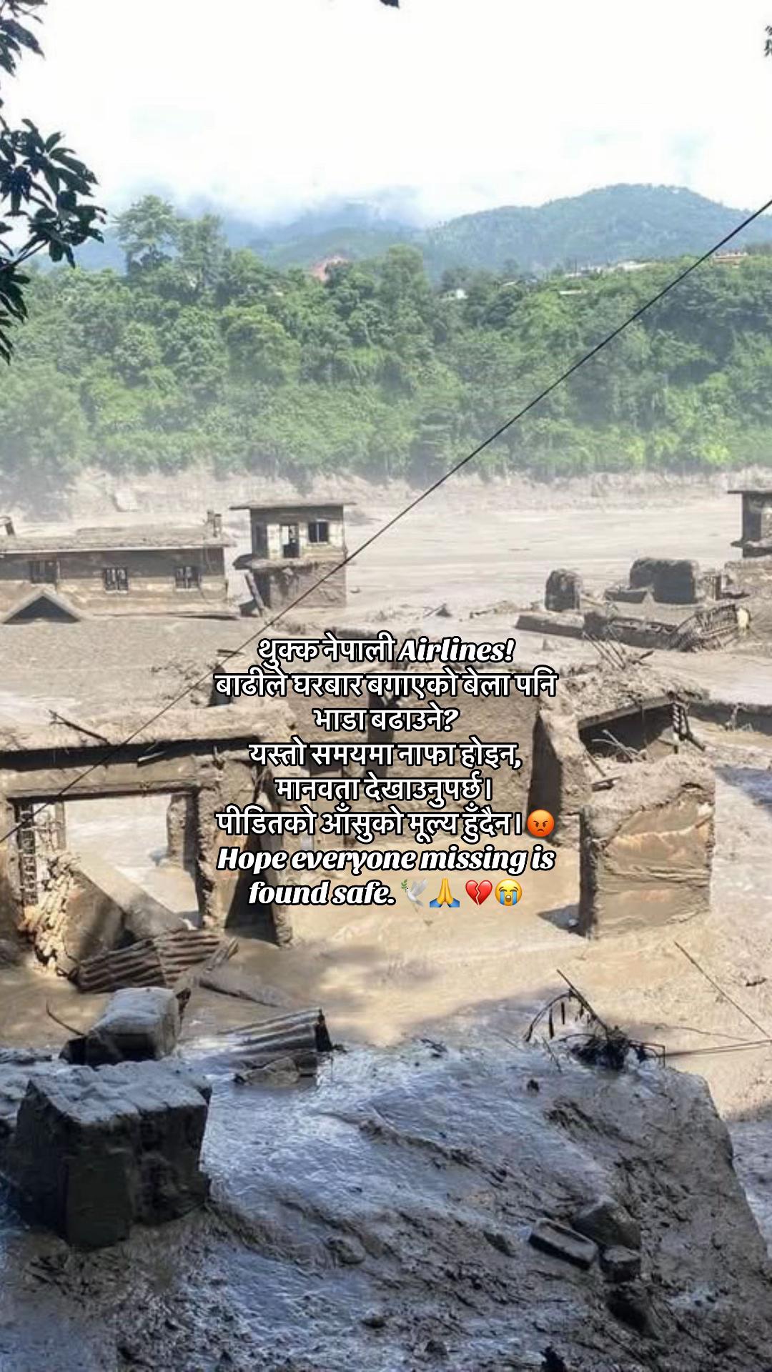 @RABIN VLOG46🇳🇵