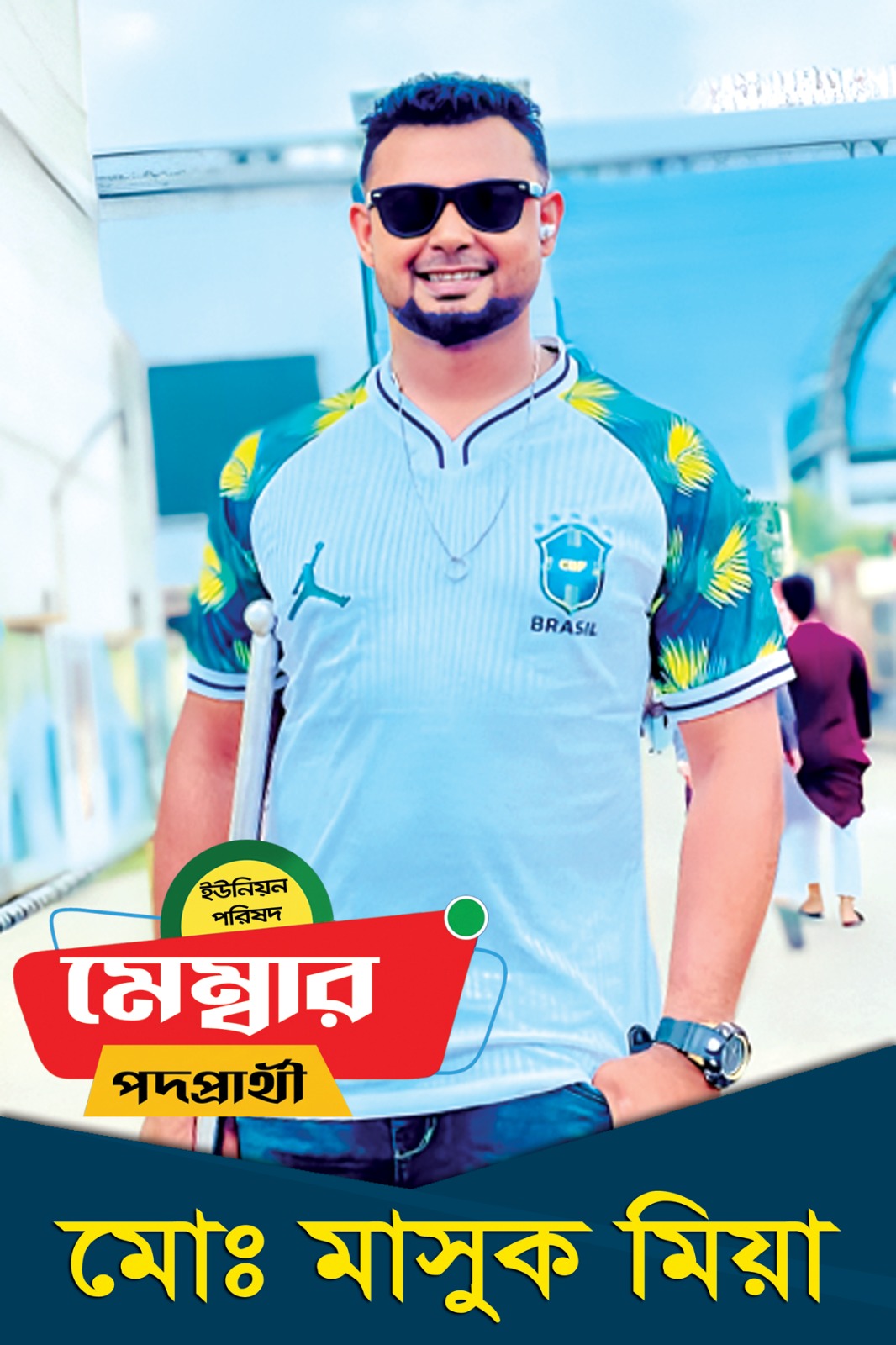 @Md Masuk Khan