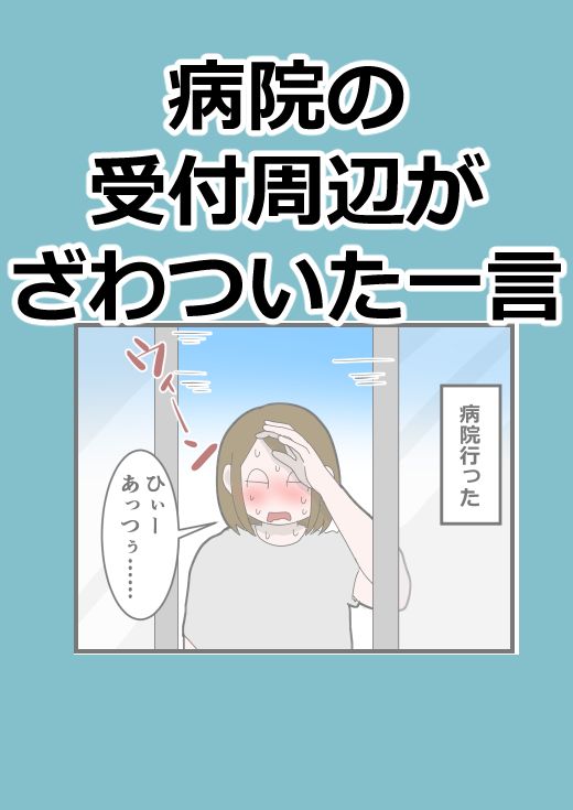 @山葵とうふう (Wasabi Tohu)