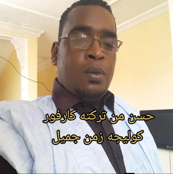 @تركته كارفور