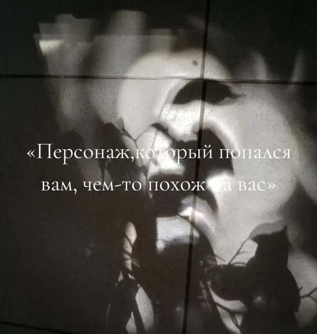 @Эйри