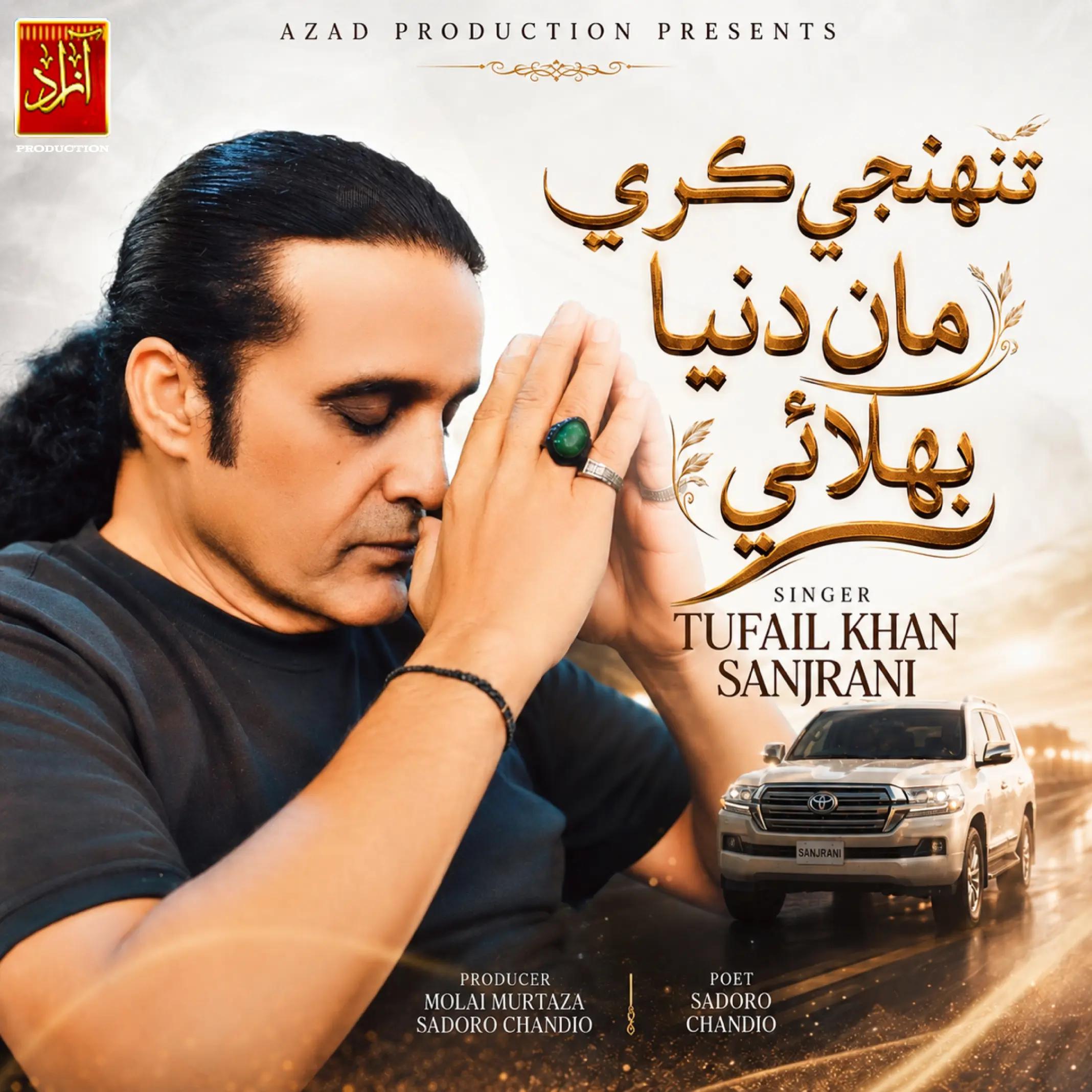 @Azad Production official