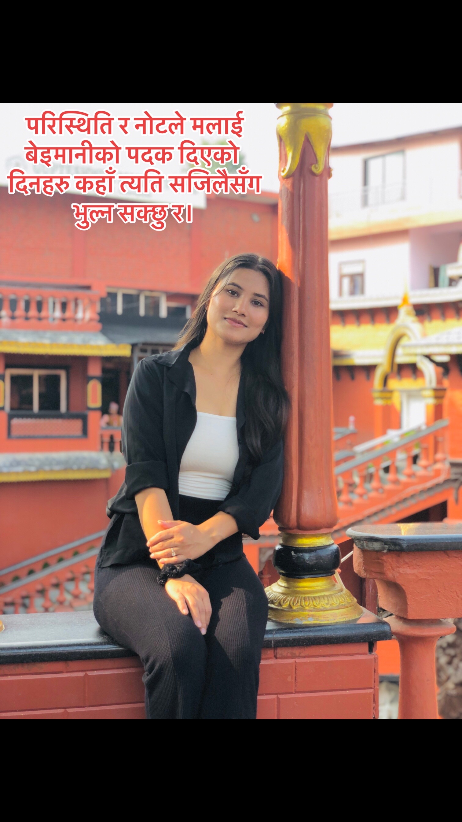 @Sus Ma Thapa