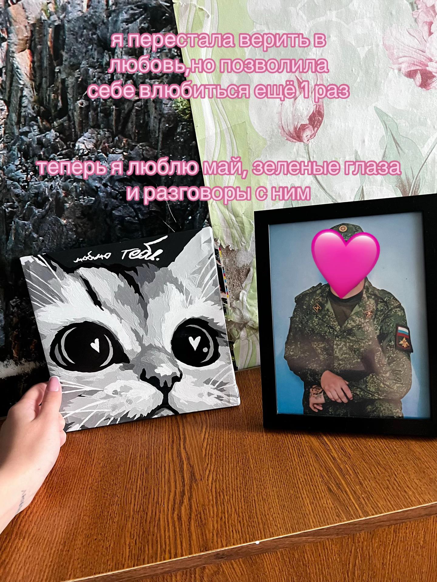 @💖ЯжЕвИкА💖