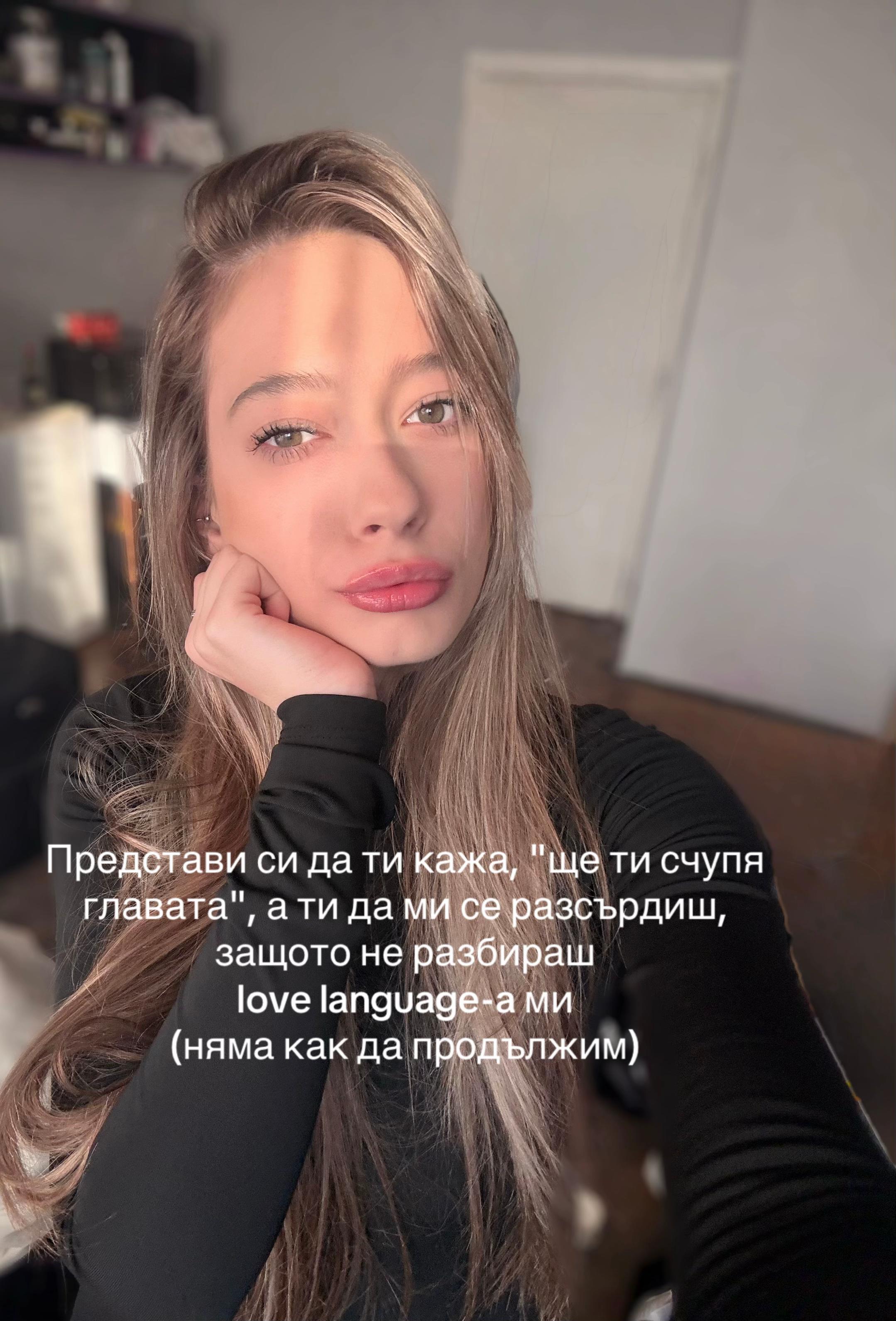 @Mira Toncheva