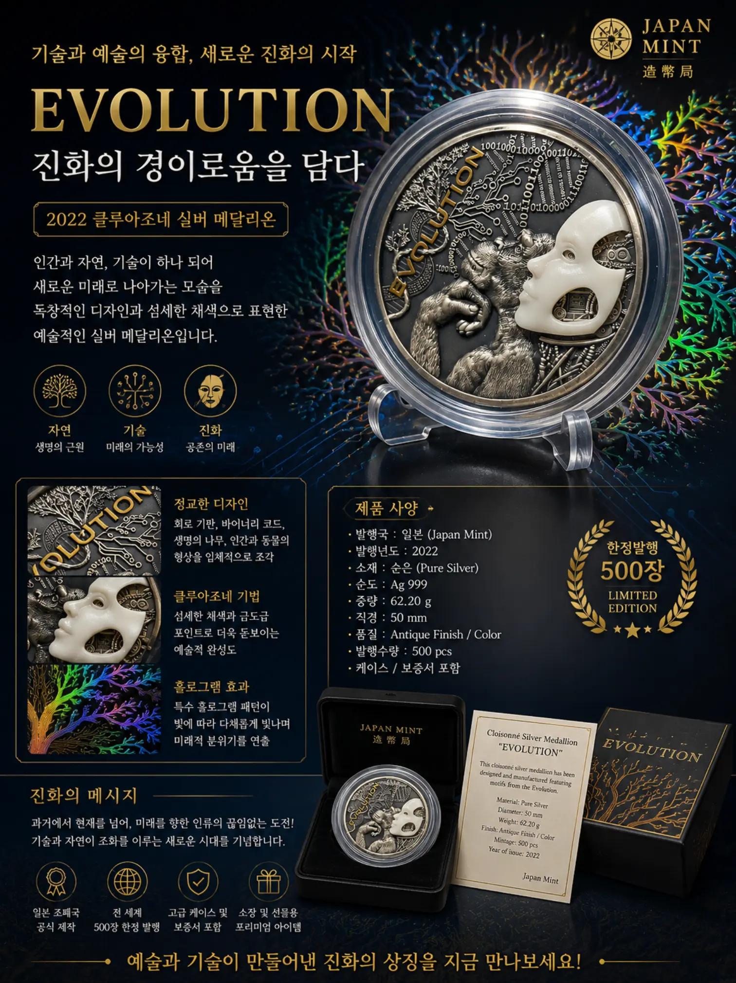 @멀티캠핑바람의화폐