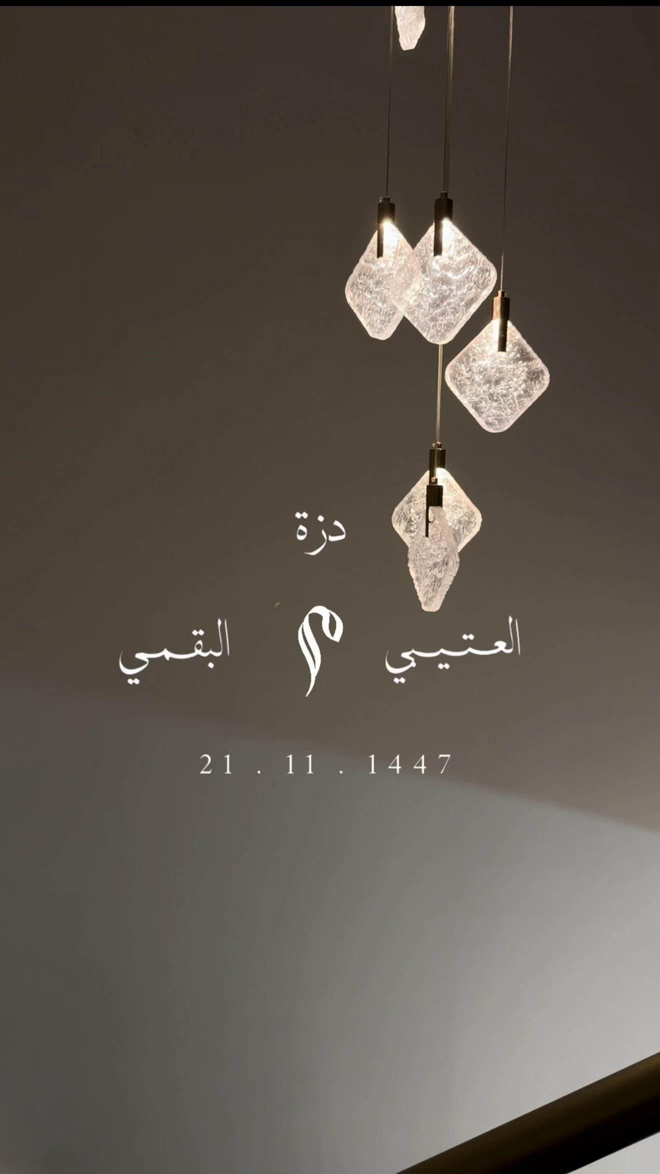 @مصورة جوال الطائف | MA