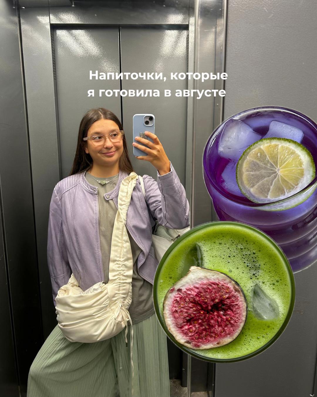 @Лиза Высоцкая