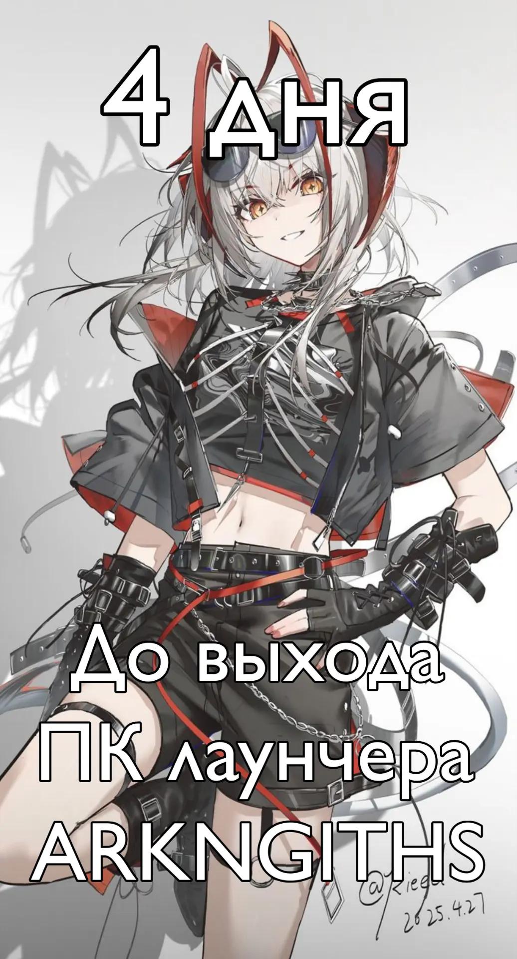 @Адекват