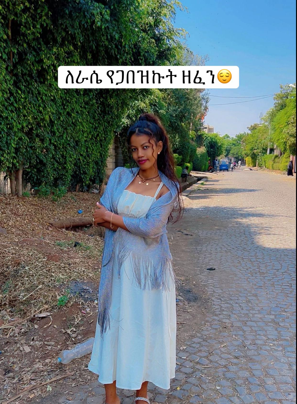 @የወለጋ ልጂ💟💫