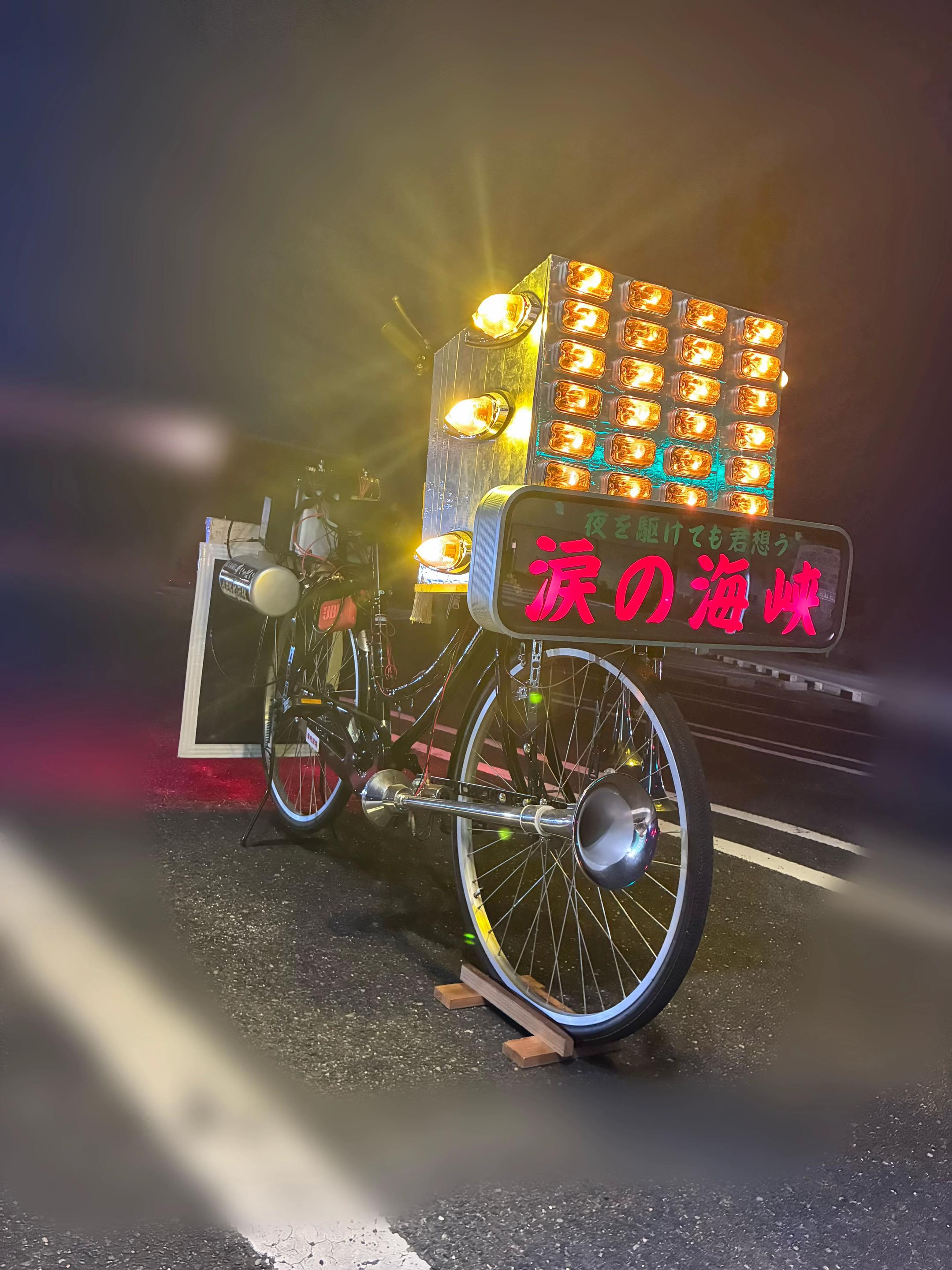 @美生丸