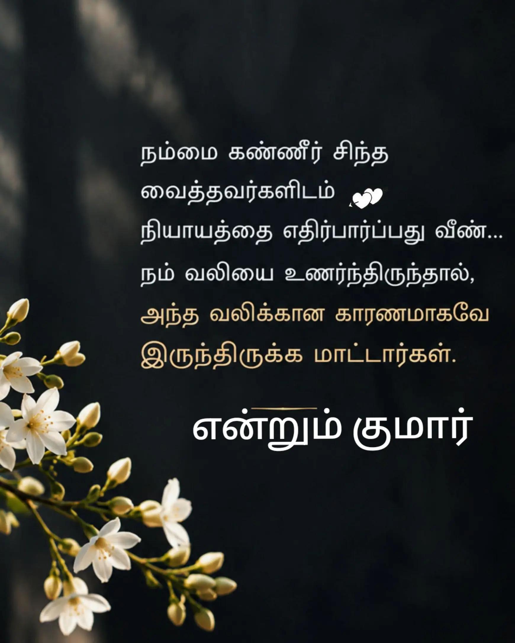 @Muthu Kumar