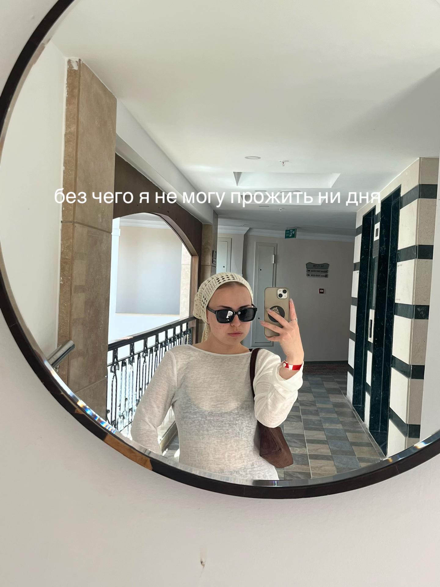 @Елизавета🪬