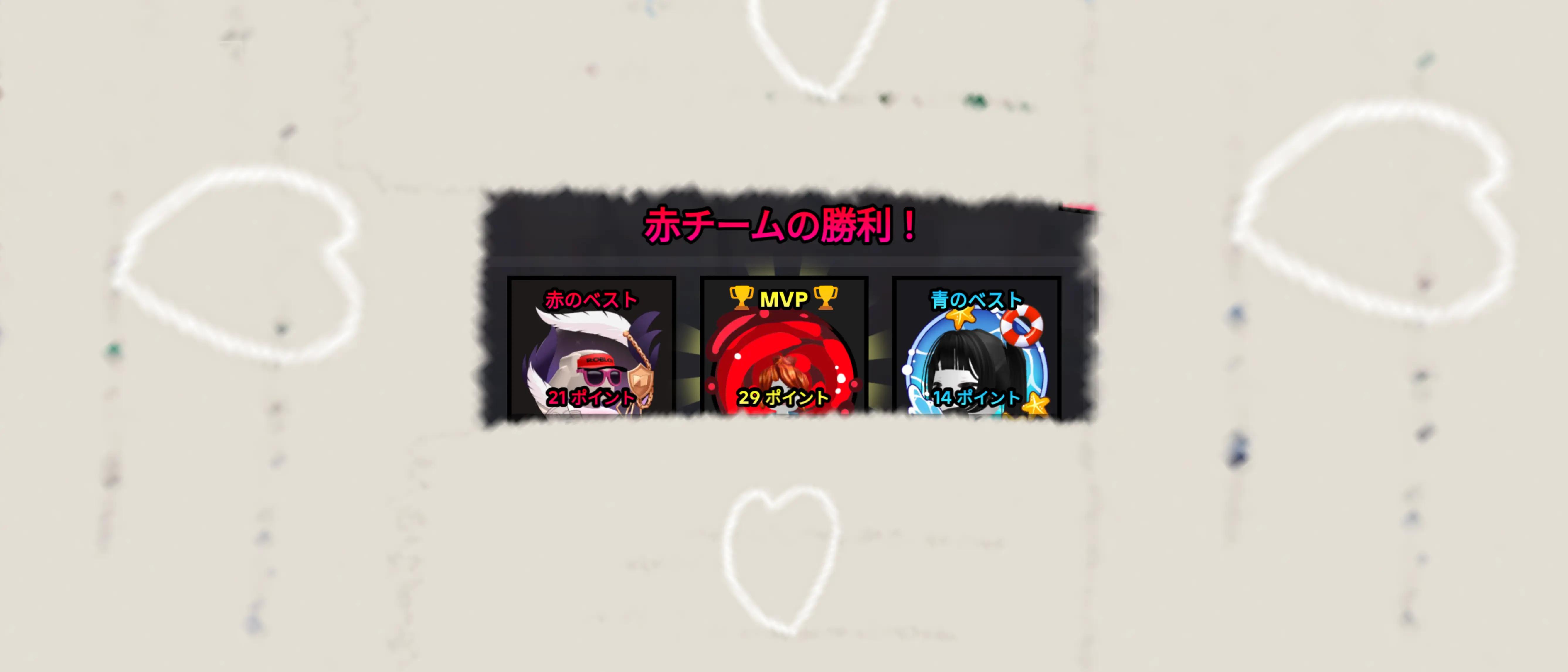 @ケチャップ (🍅•᎑•🍅)物乞いランカー(暗殺者)