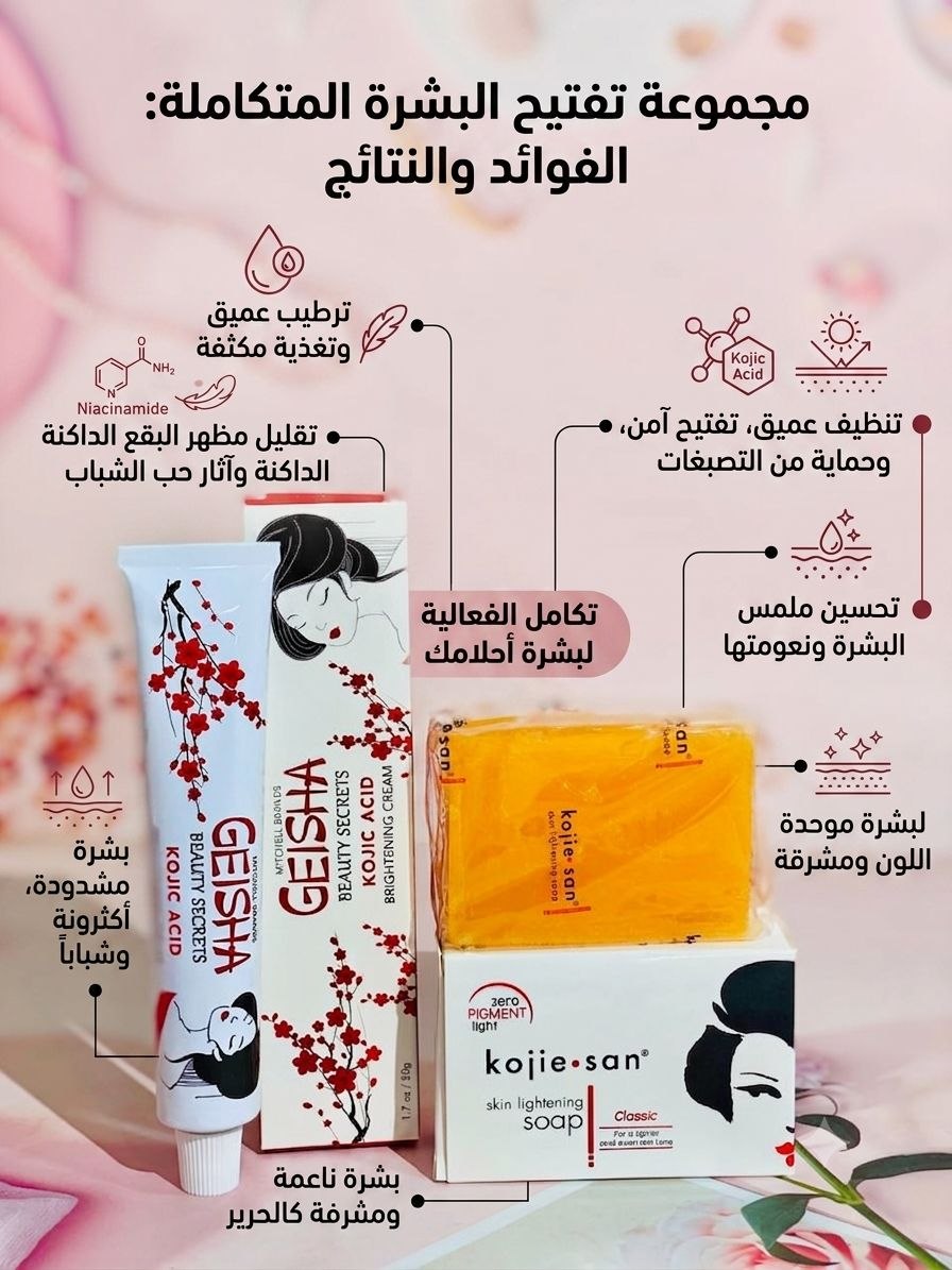@كـوزمتك للصحه وجمال