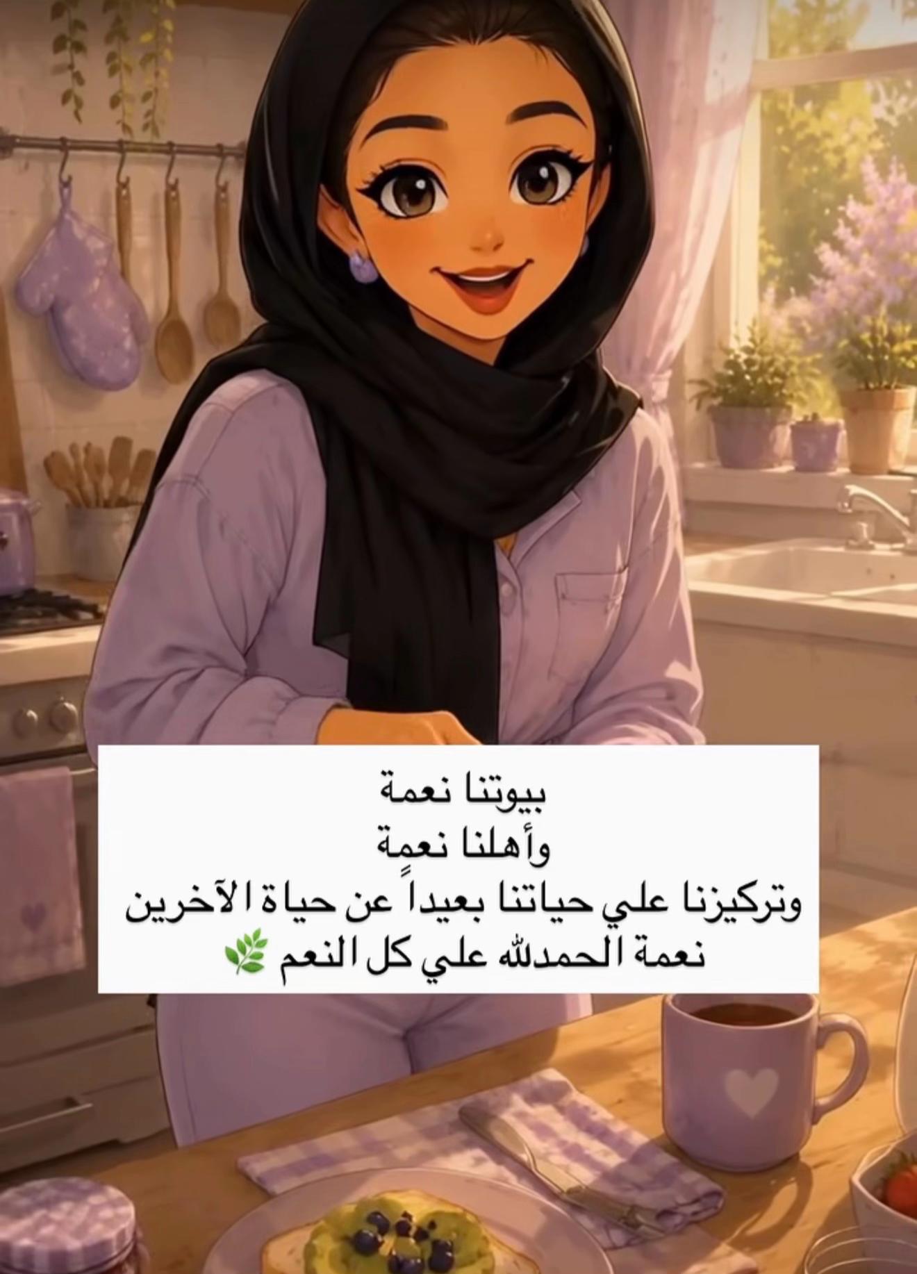 @ghrour.official