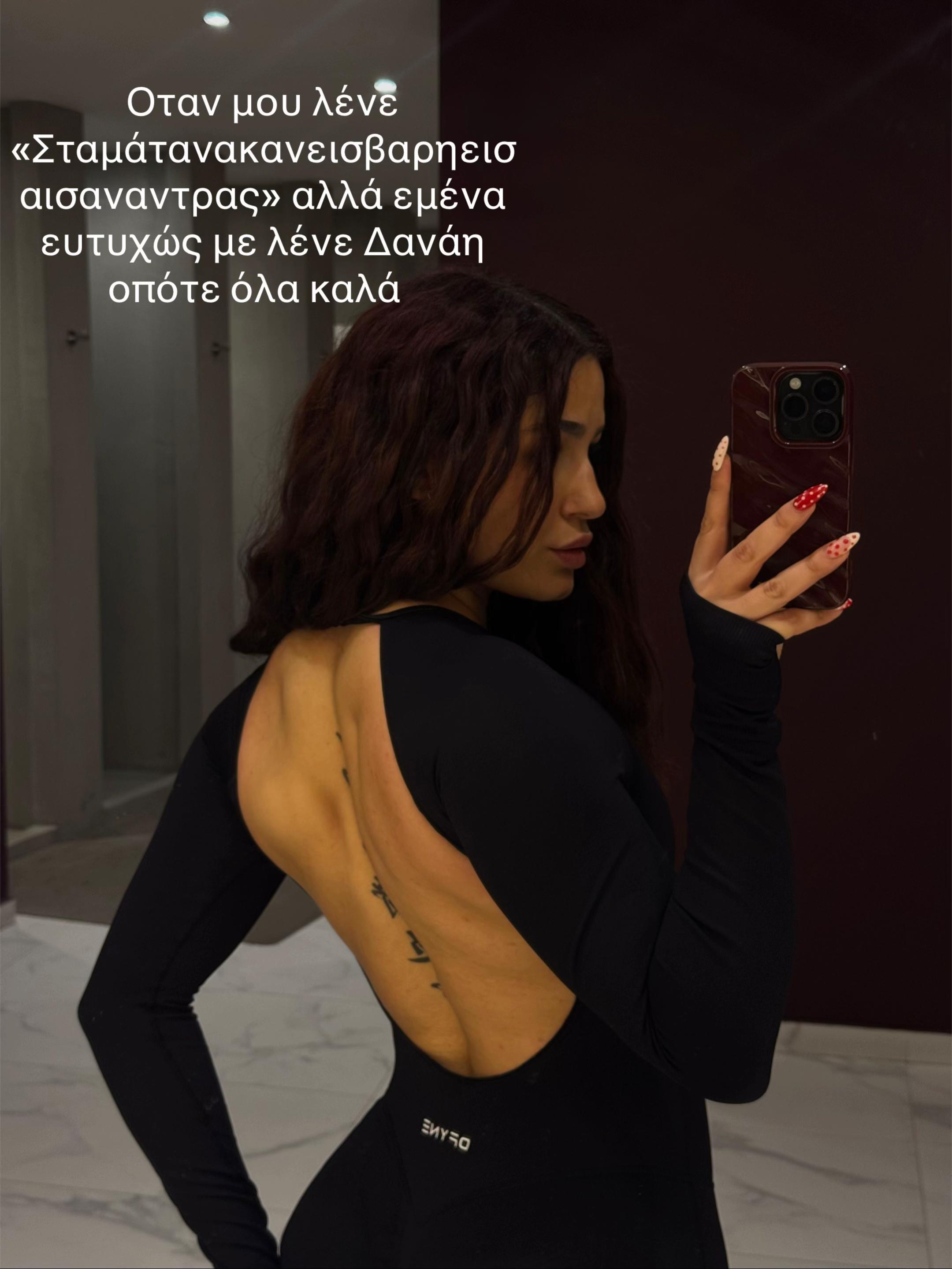 @Danaii