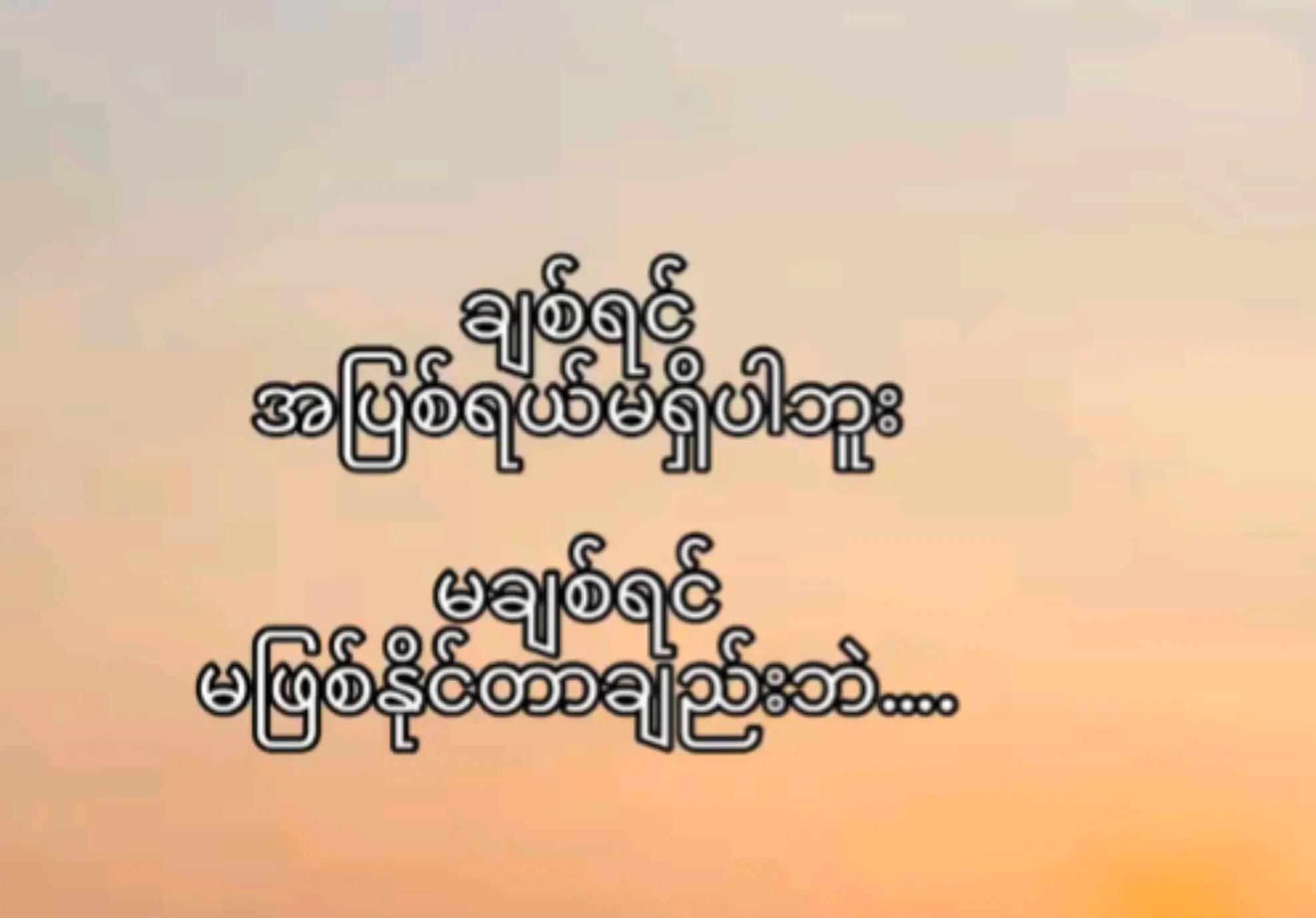@🐷Khin Hnin Yu🐷