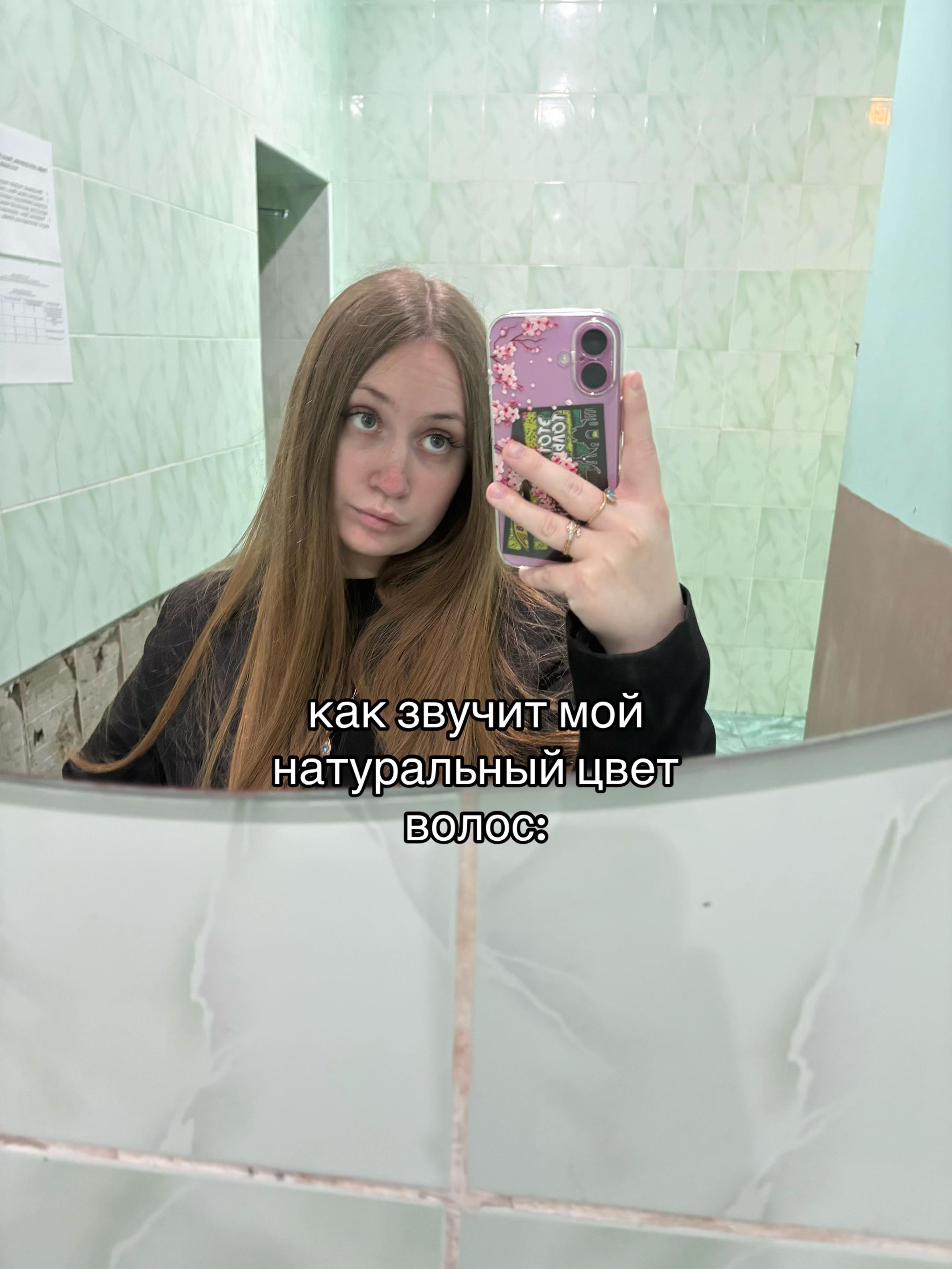 @Настя Техник