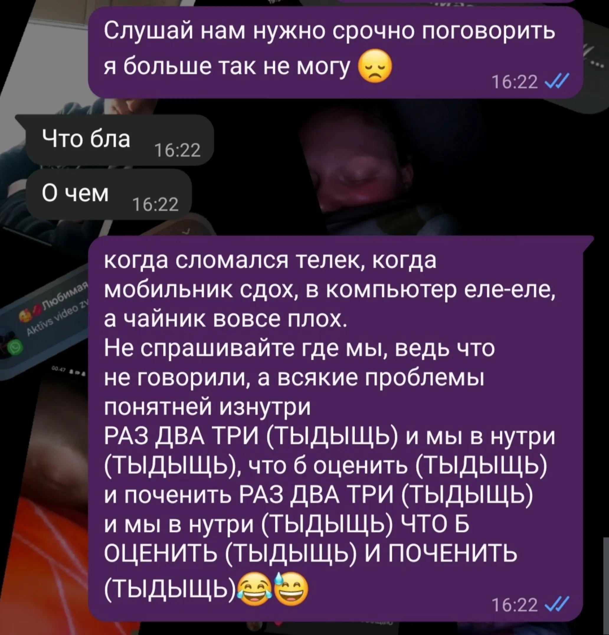@❤️🔥🥵Твоя_любовница🥀🏳️🌈